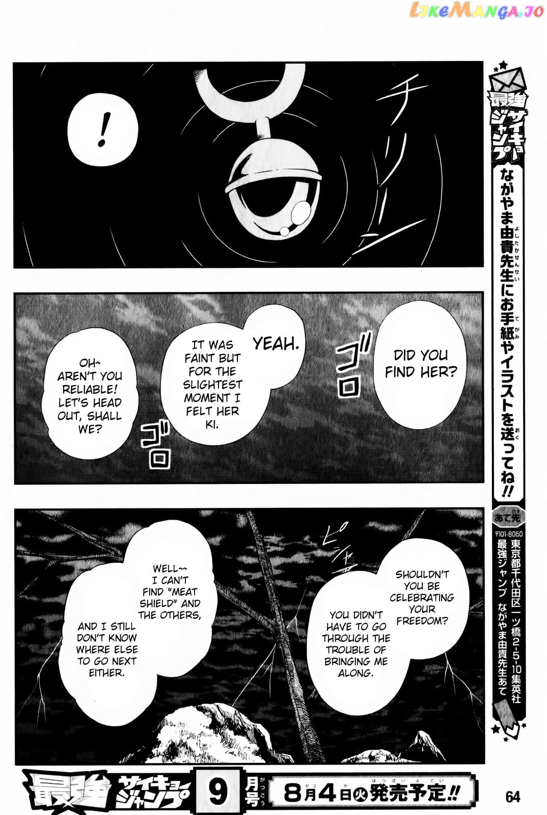 Super Dragon Ball Heroes: Big Bang Mission! chapter 2 - page 42