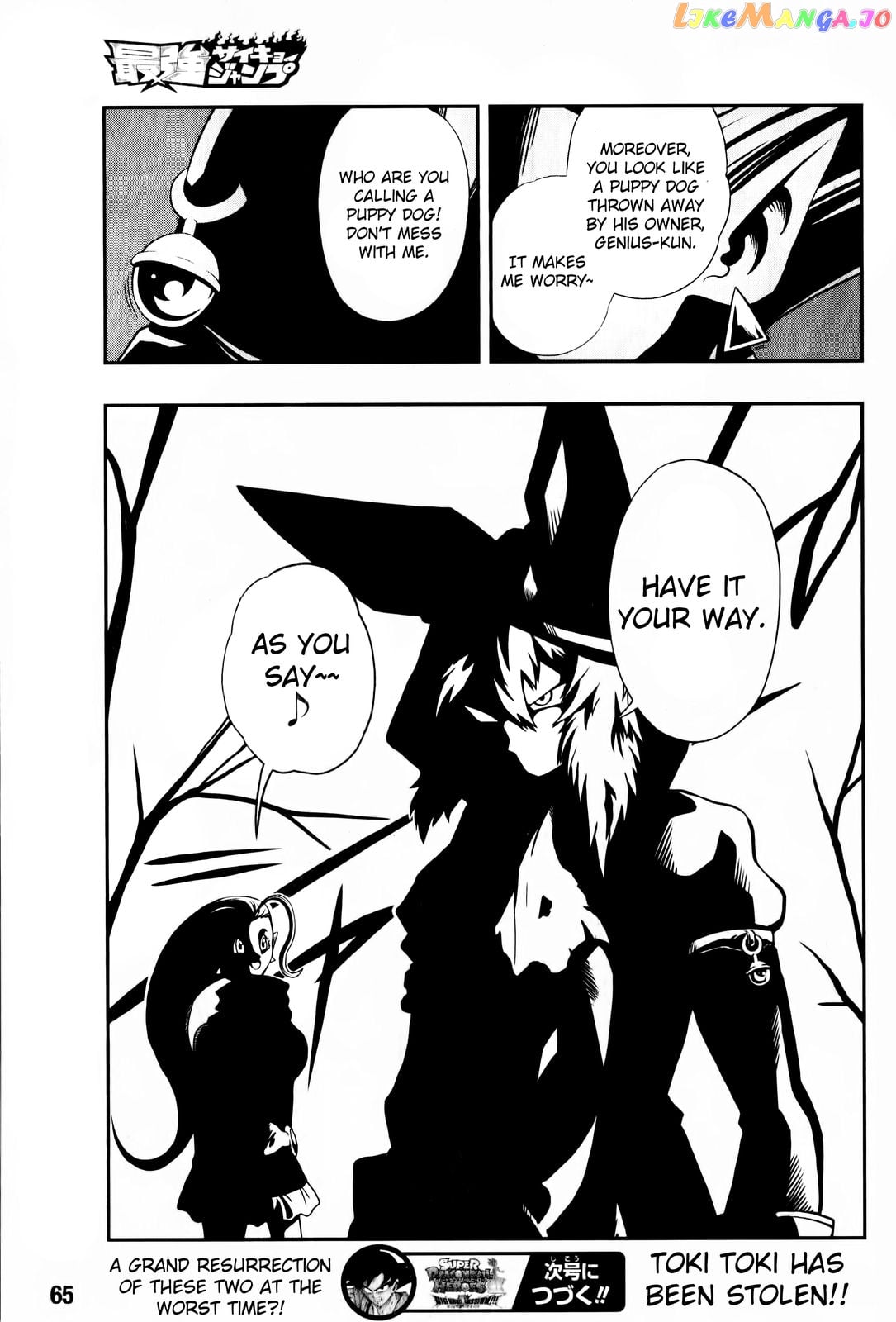Super Dragon Ball Heroes: Big Bang Mission! chapter 2 - page 43