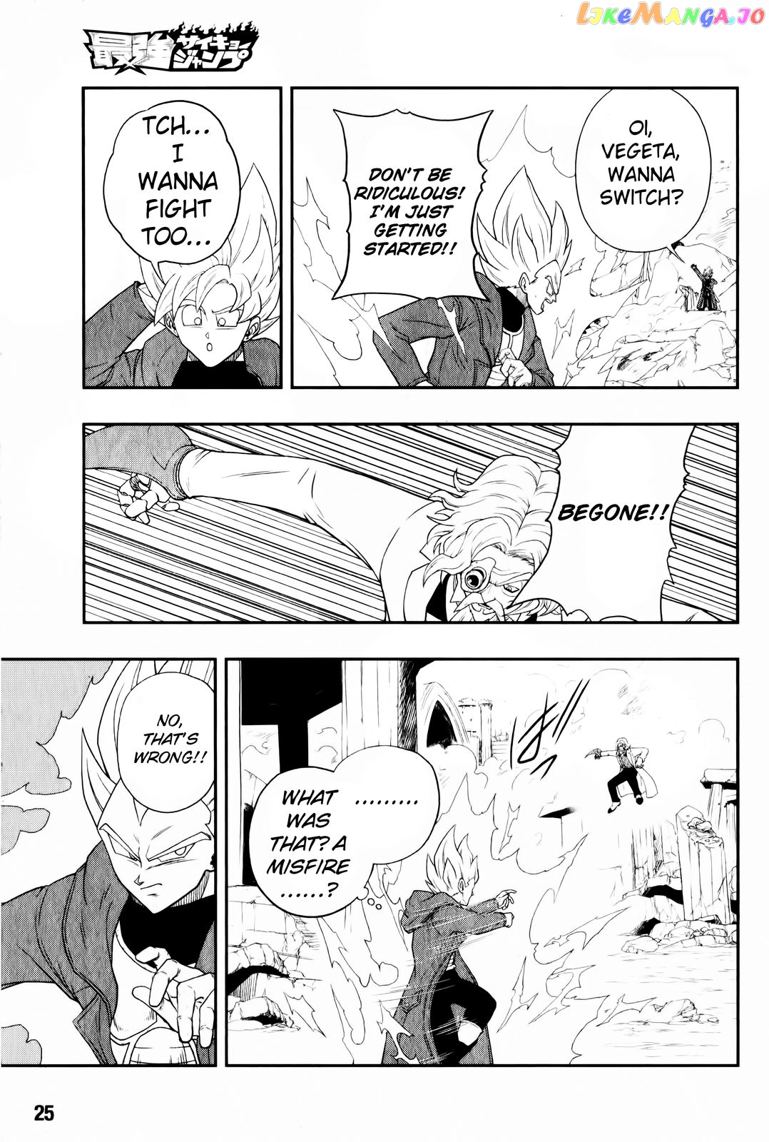 Super Dragon Ball Heroes: Big Bang Mission! chapter 2 - page 6