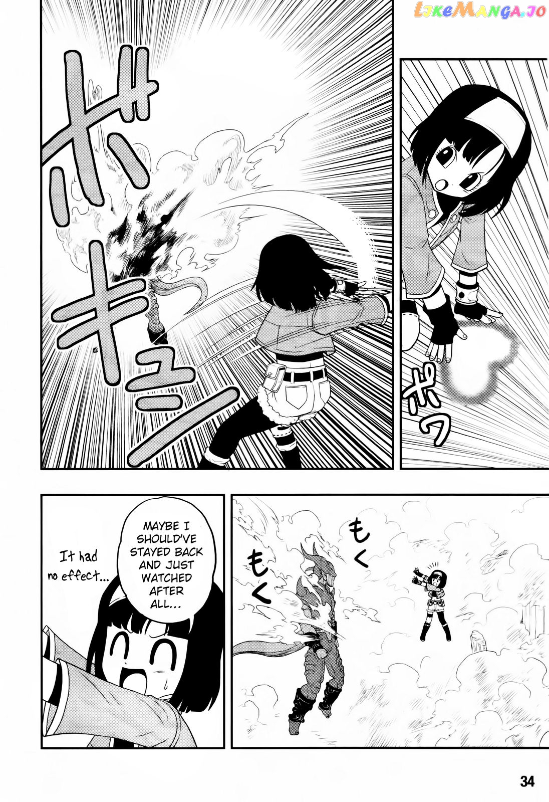 Super Dragon Ball Heroes: Big Bang Mission! chapter 3 - page 16