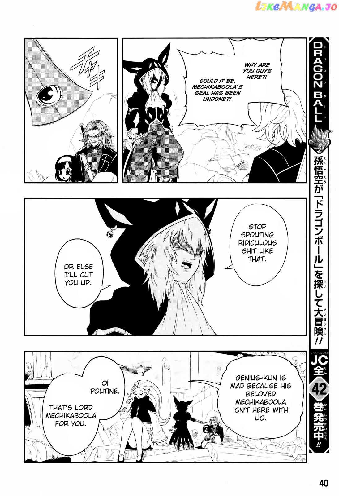 Super Dragon Ball Heroes: Big Bang Mission! chapter 3 - page 20