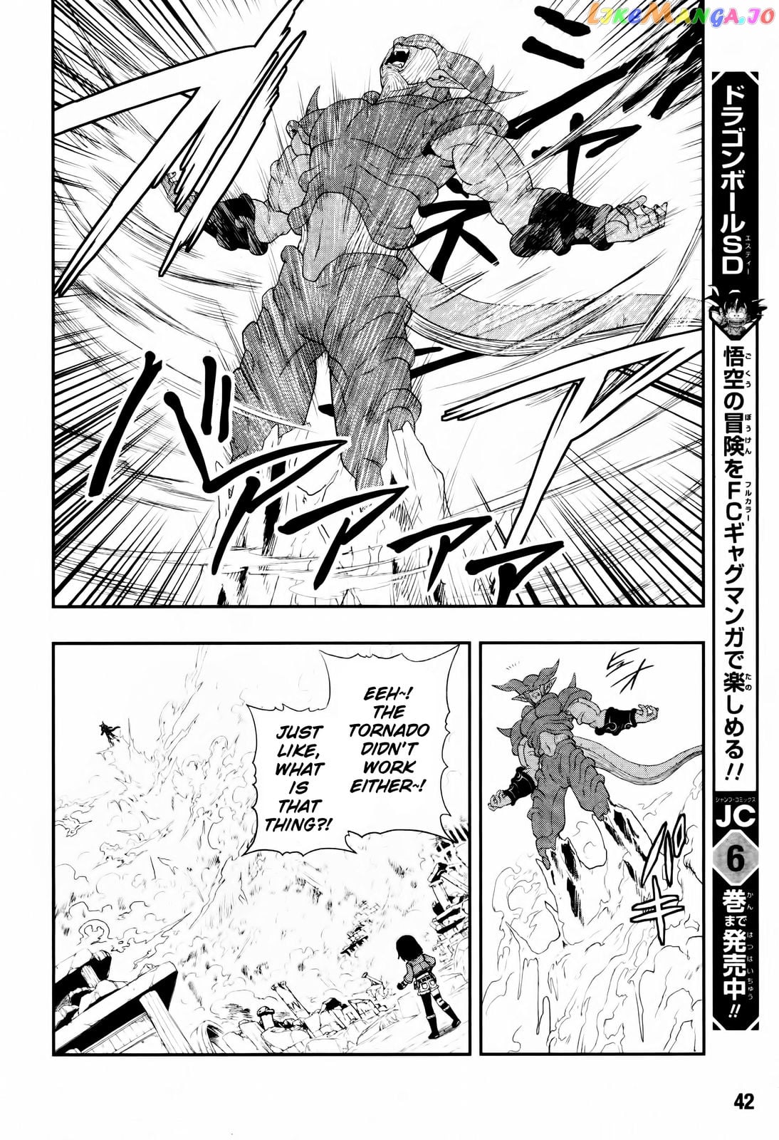 Super Dragon Ball Heroes: Big Bang Mission! chapter 3 - page 22