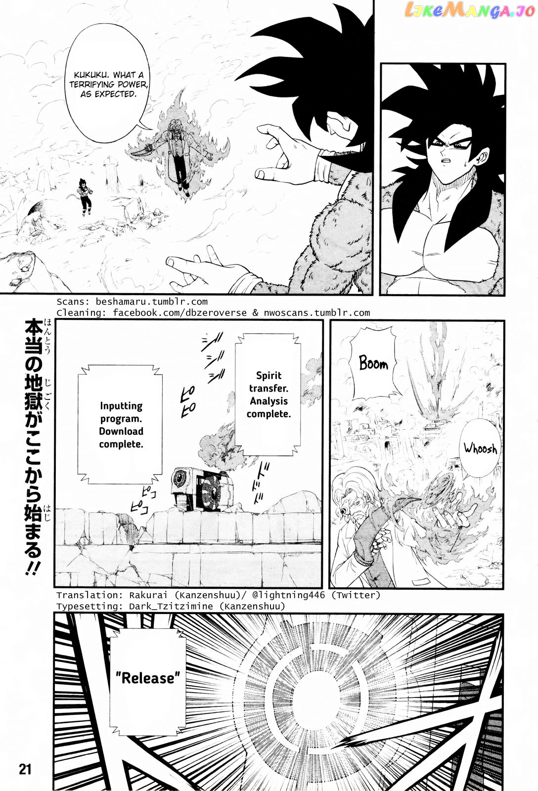 Super Dragon Ball Heroes: Big Bang Mission! chapter 3 - page 3
