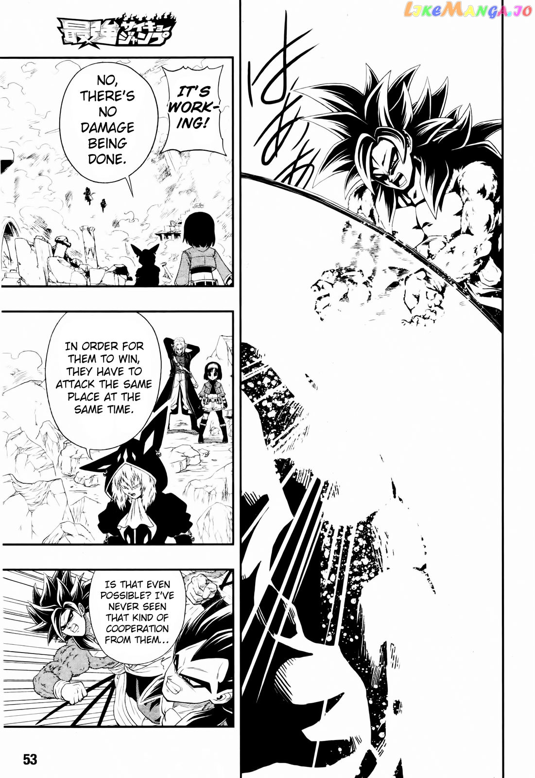 Super Dragon Ball Heroes: Big Bang Mission! chapter 3 - page 32