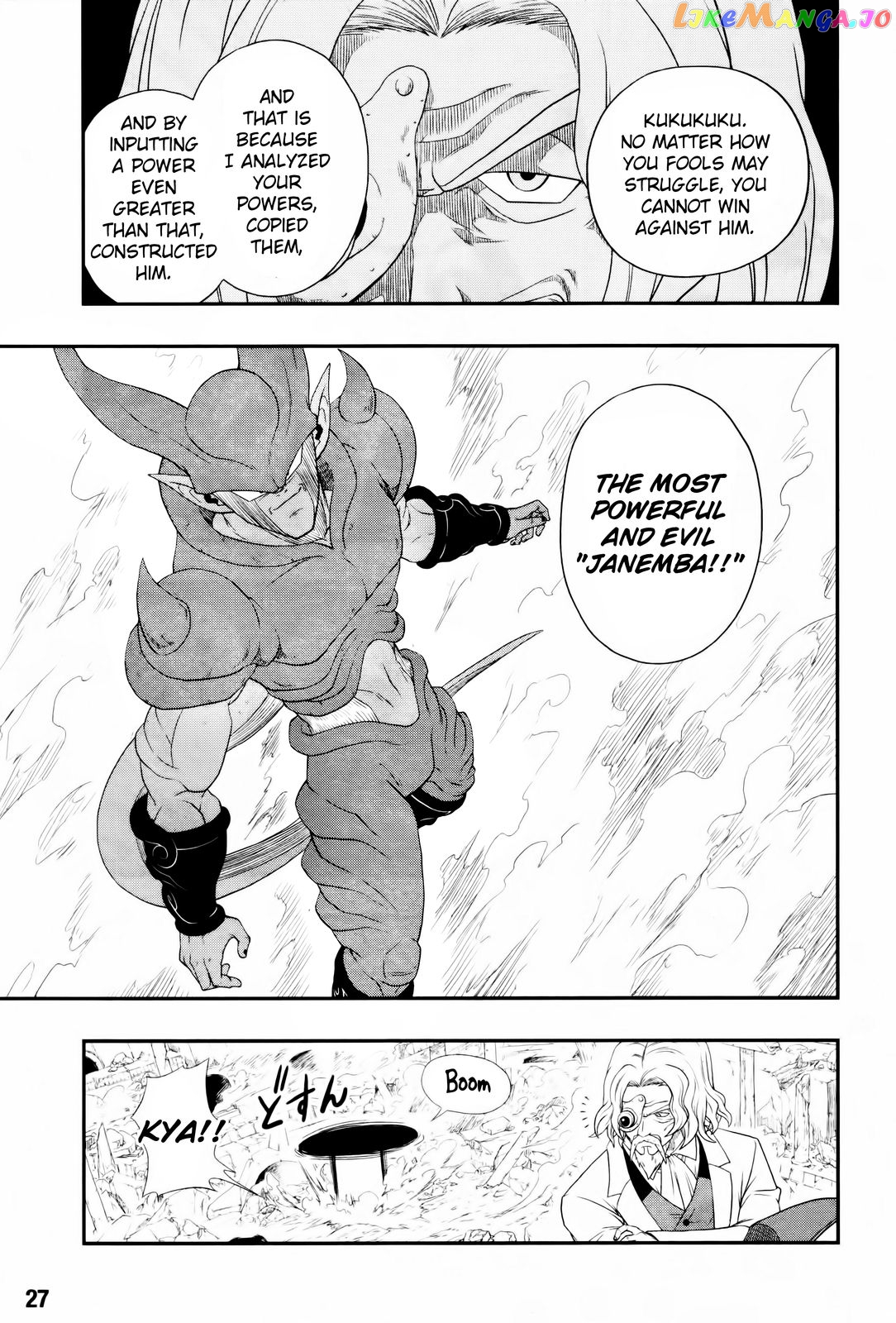 Super Dragon Ball Heroes: Big Bang Mission! chapter 3 - page 9