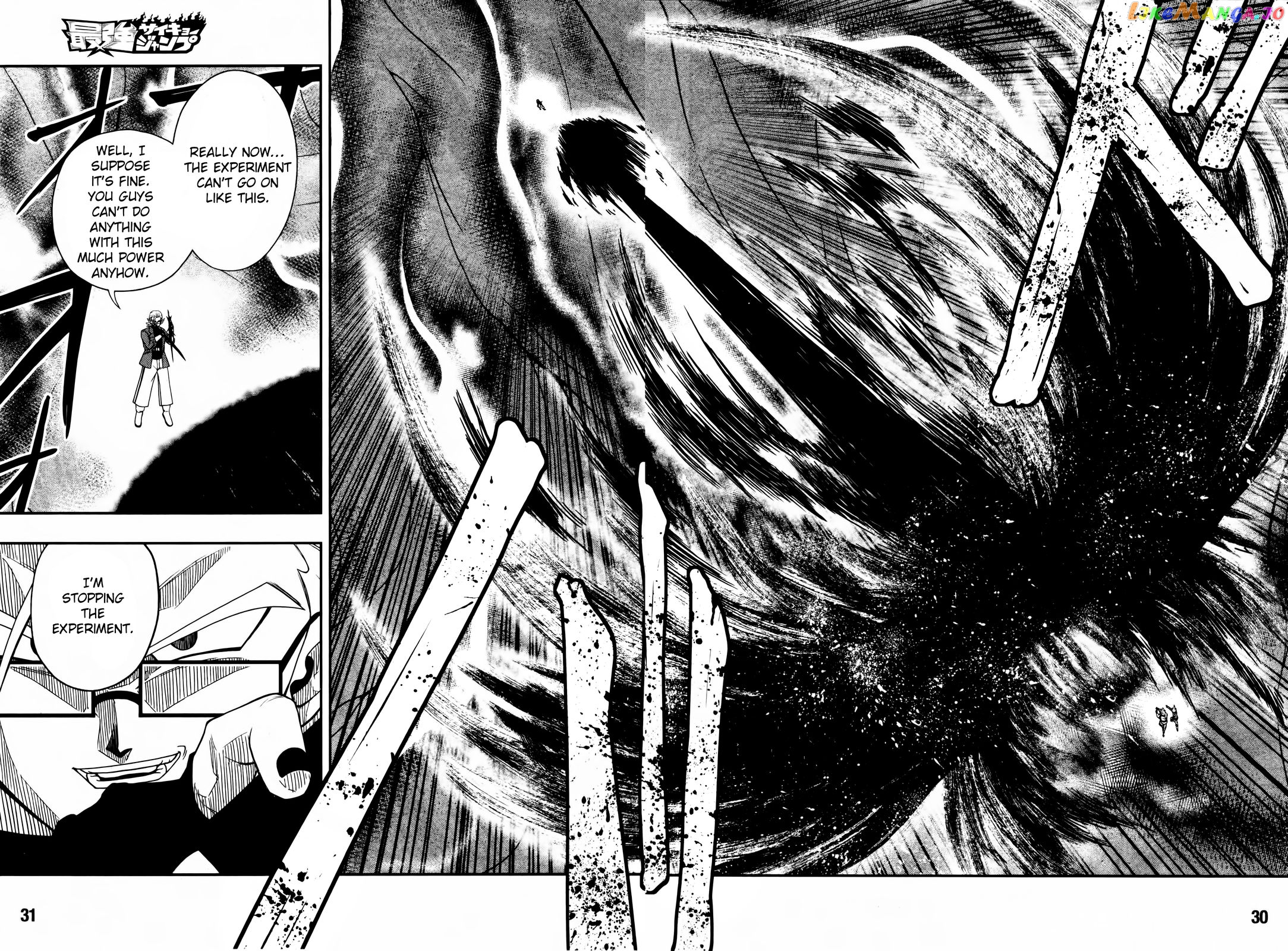 Super Dragon Ball Heroes: Big Bang Mission! chapter 4 - page 10