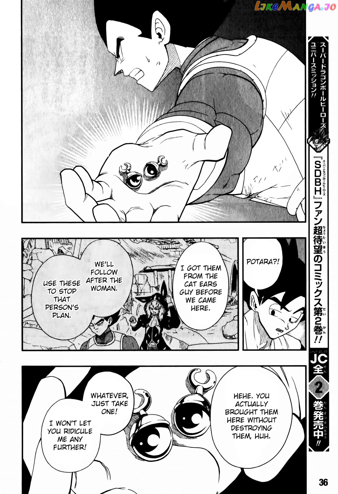 Super Dragon Ball Heroes: Big Bang Mission! chapter 4 - page 14