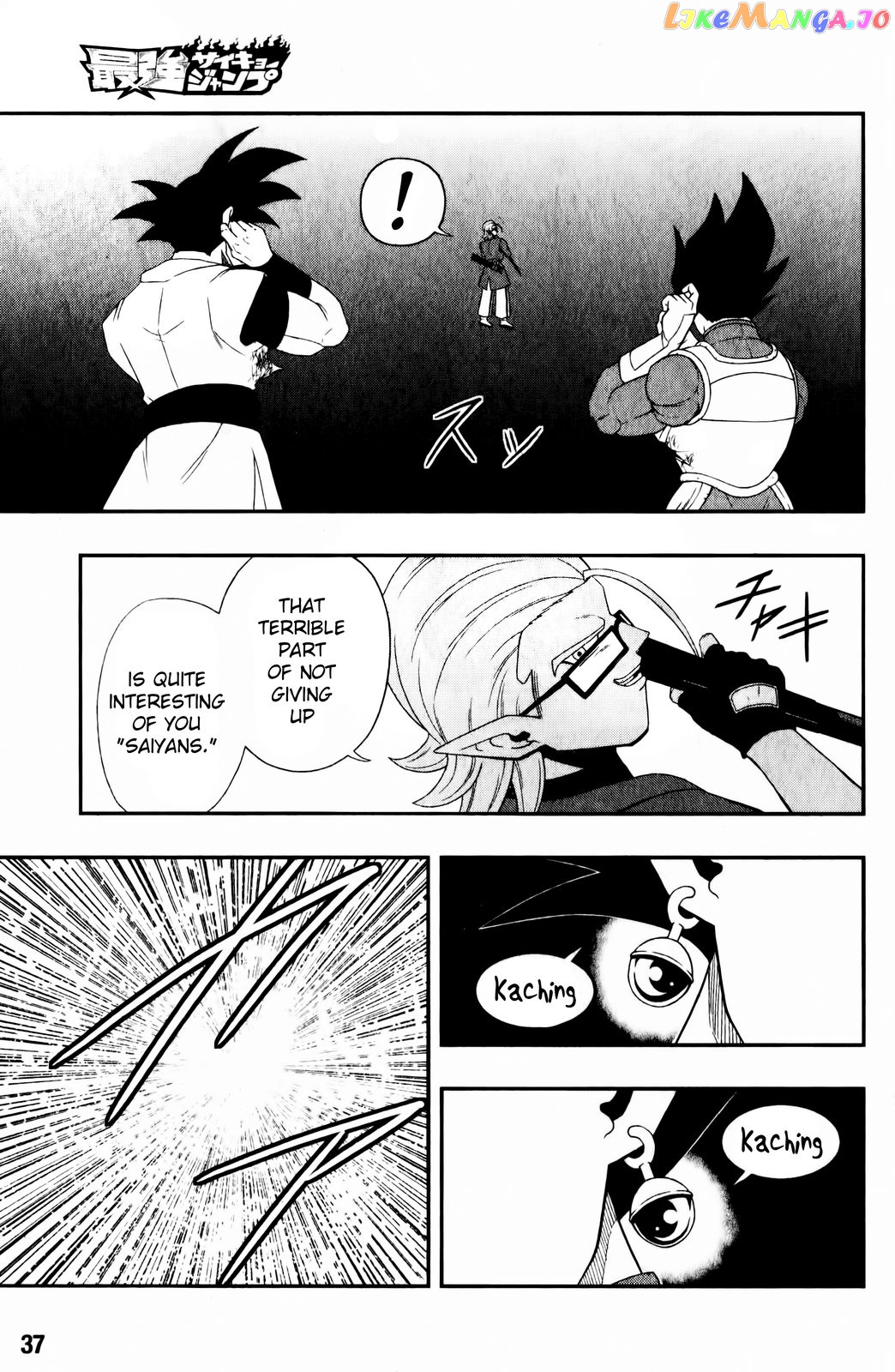 Super Dragon Ball Heroes: Big Bang Mission! chapter 4 - page 15