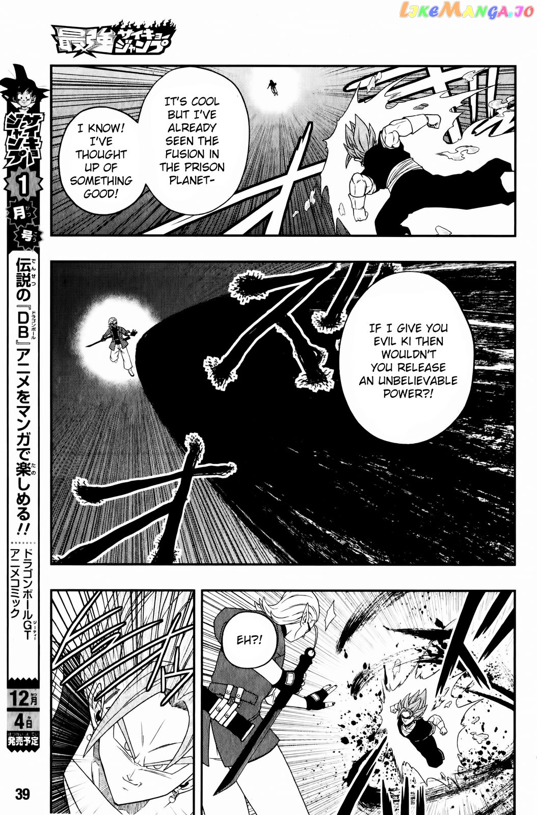 Super Dragon Ball Heroes: Big Bang Mission! chapter 4 - page 17