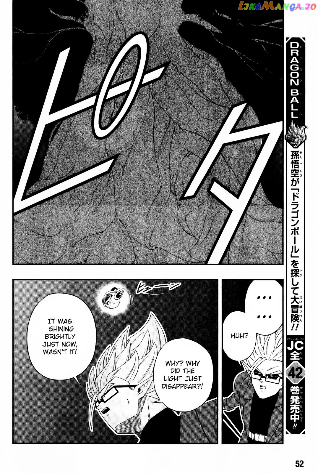 Super Dragon Ball Heroes: Big Bang Mission! chapter 4 - page 29