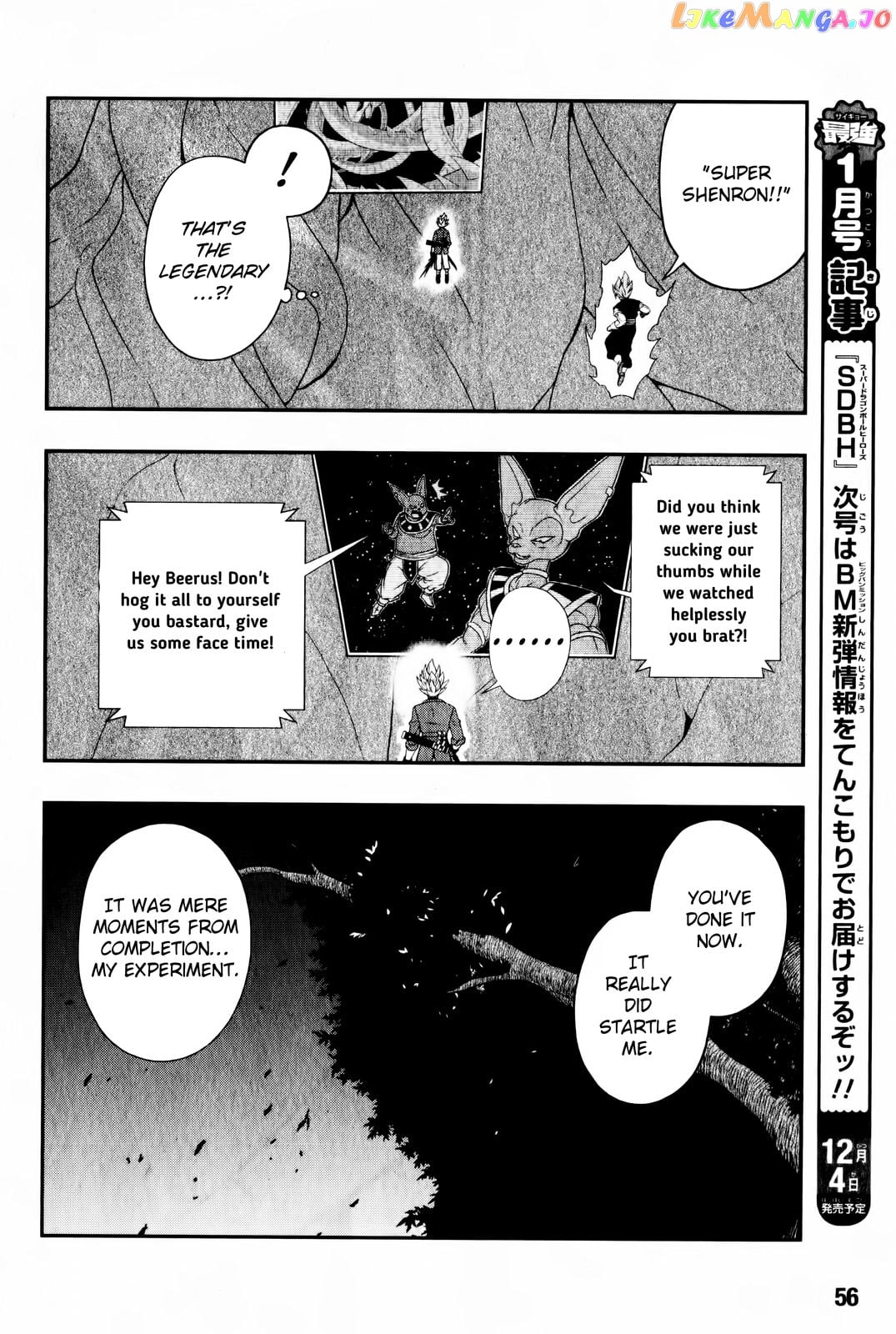 Super Dragon Ball Heroes: Big Bang Mission! chapter 4 - page 32