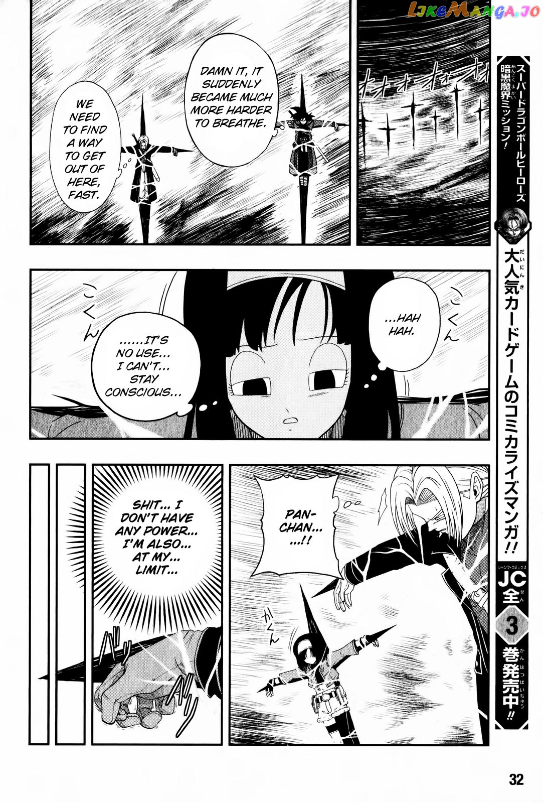 Super Dragon Ball Heroes: Big Bang Mission! chapter 5 - page 12