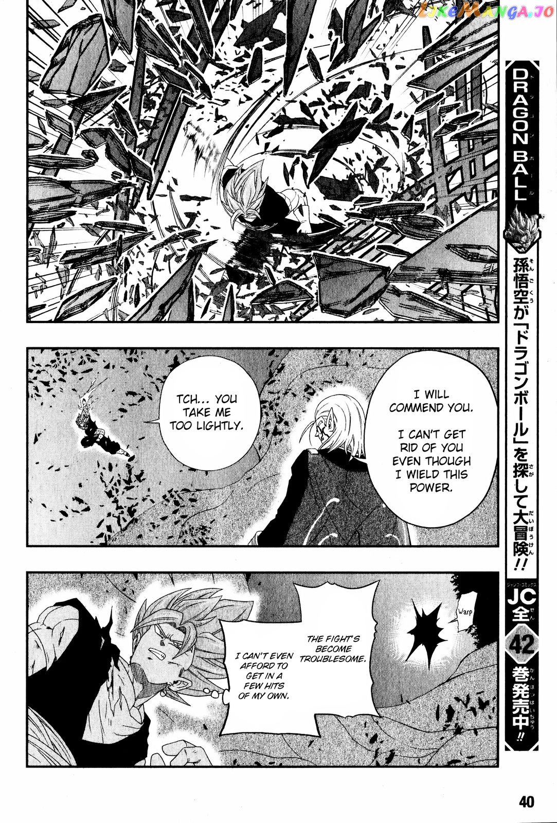Super Dragon Ball Heroes: Big Bang Mission! chapter 5 - page 18