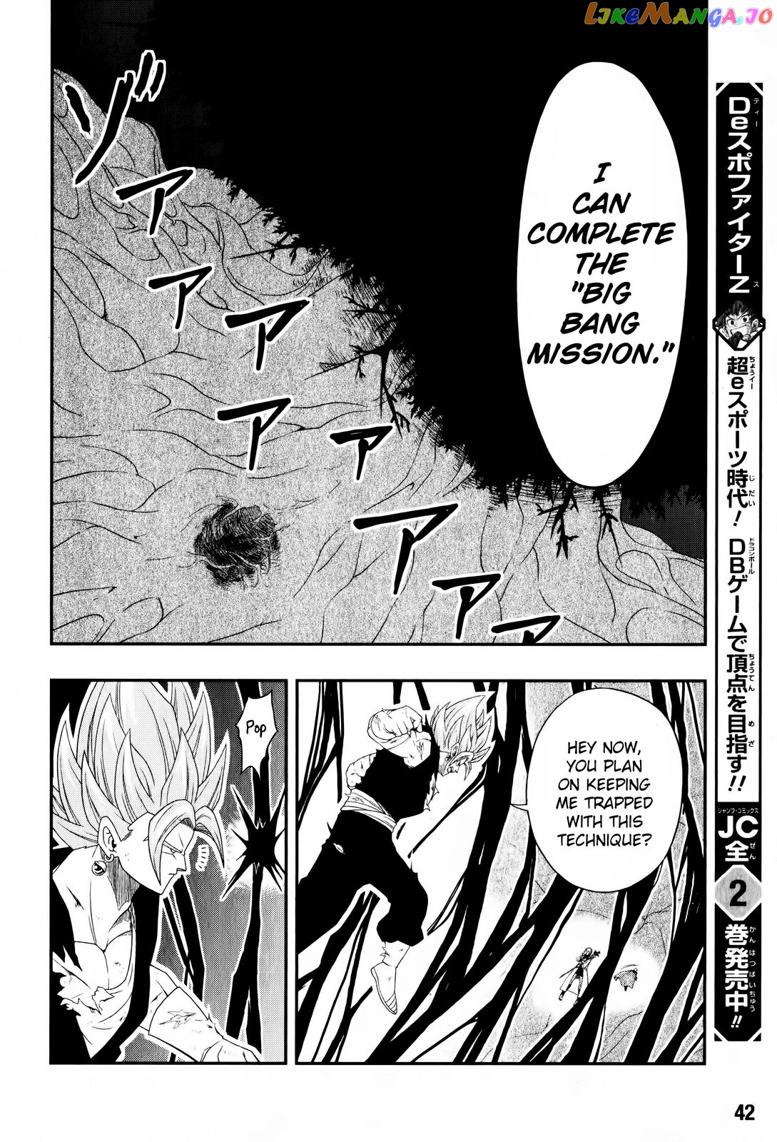Super Dragon Ball Heroes: Big Bang Mission! chapter 5 - page 20
