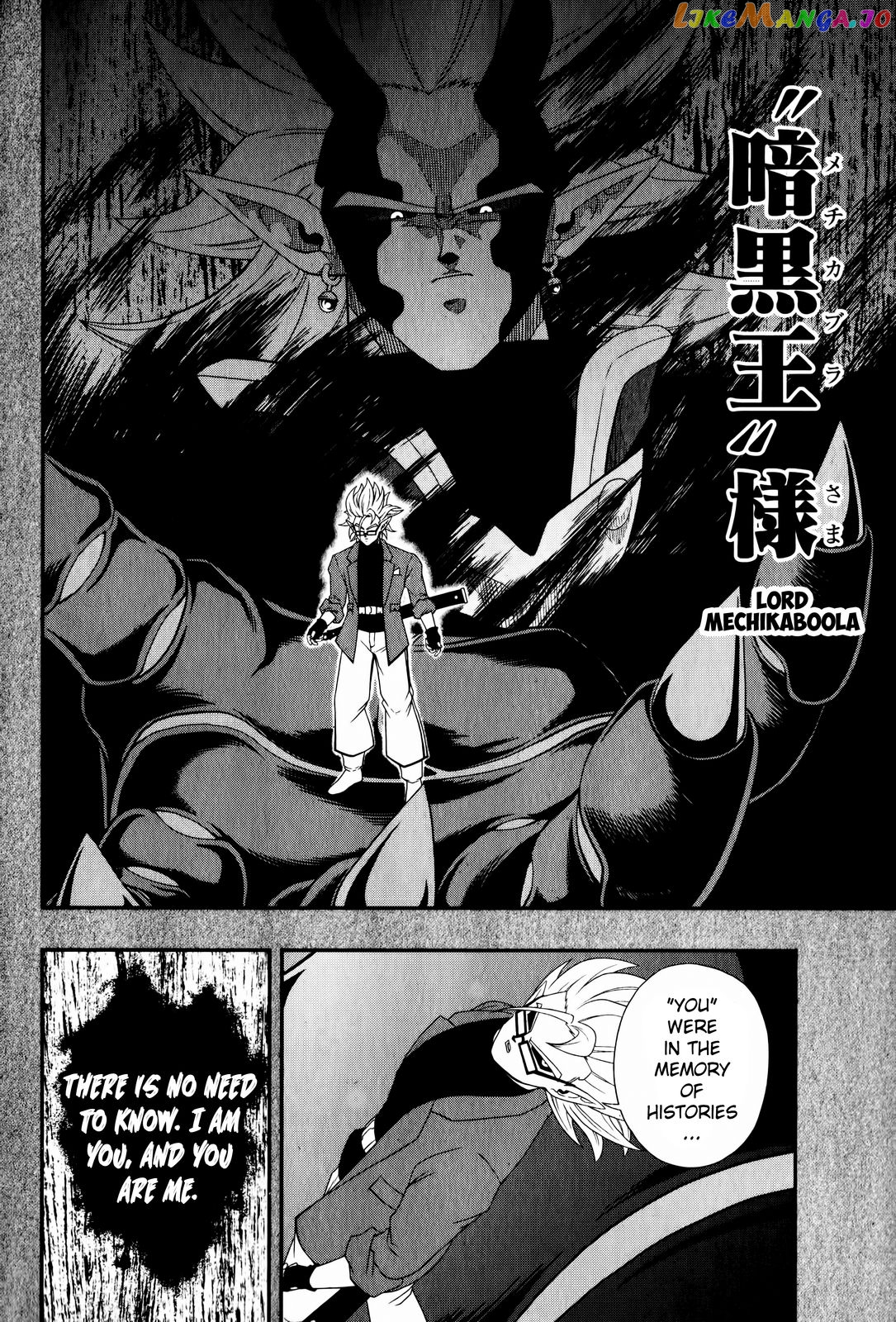 Super Dragon Ball Heroes: Big Bang Mission! chapter 5 - page 3