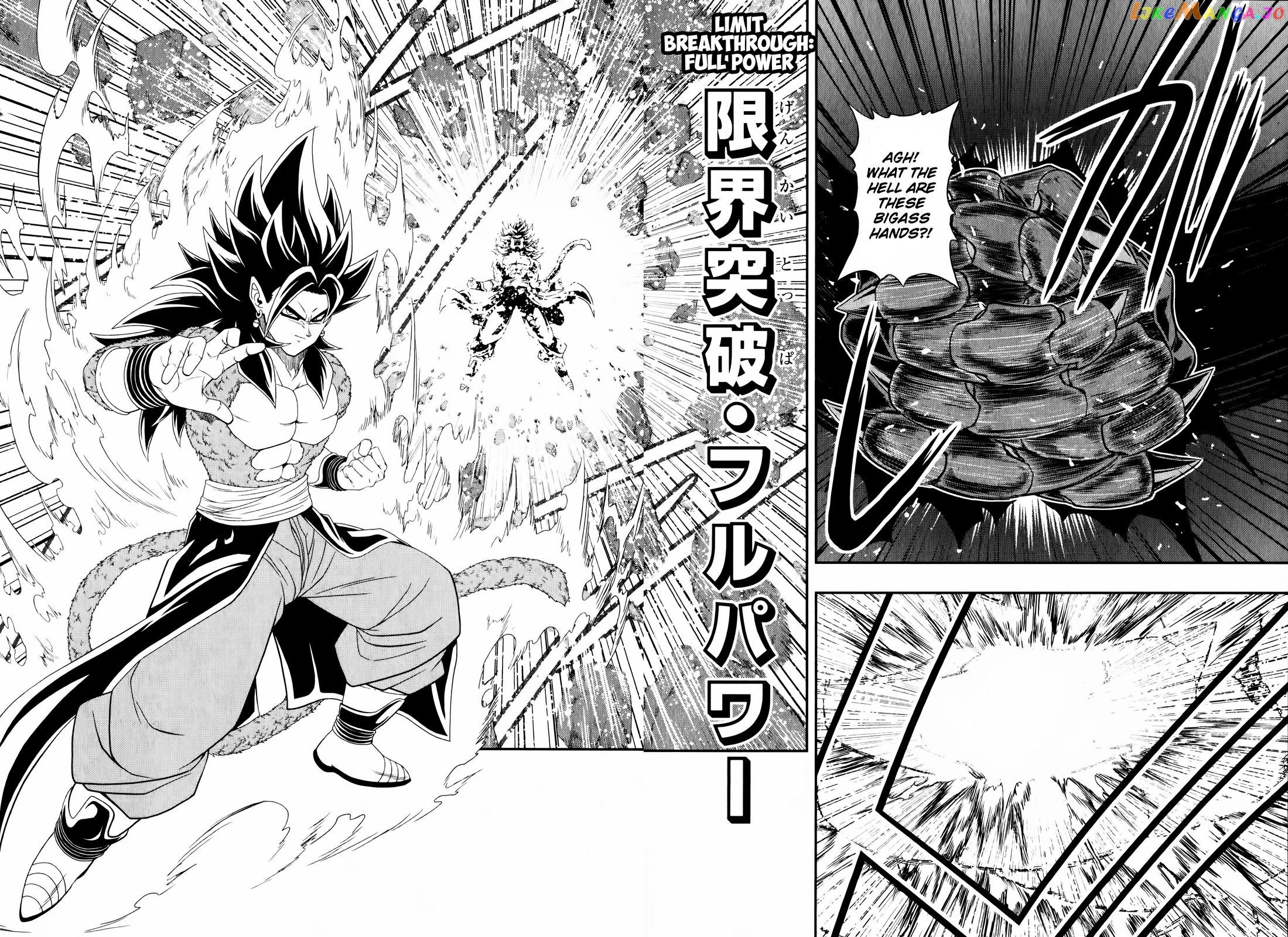 Super Dragon Ball Heroes: Big Bang Mission! chapter 5 - page 32