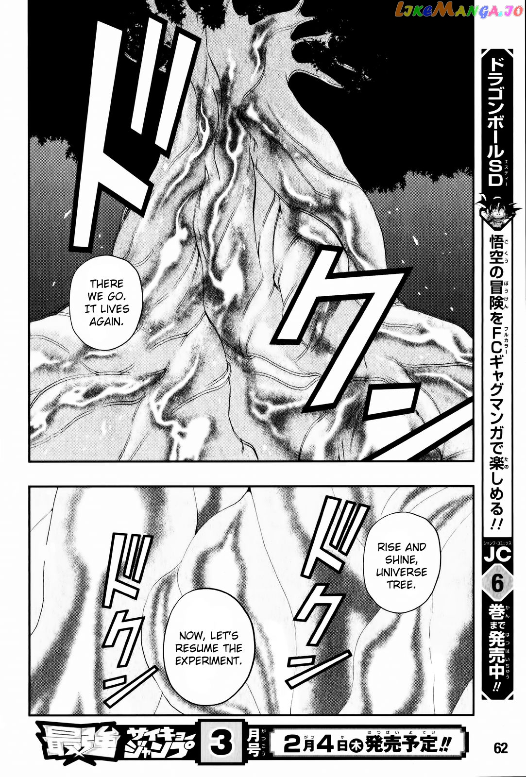 Super Dragon Ball Heroes: Big Bang Mission! chapter 5 - page 39