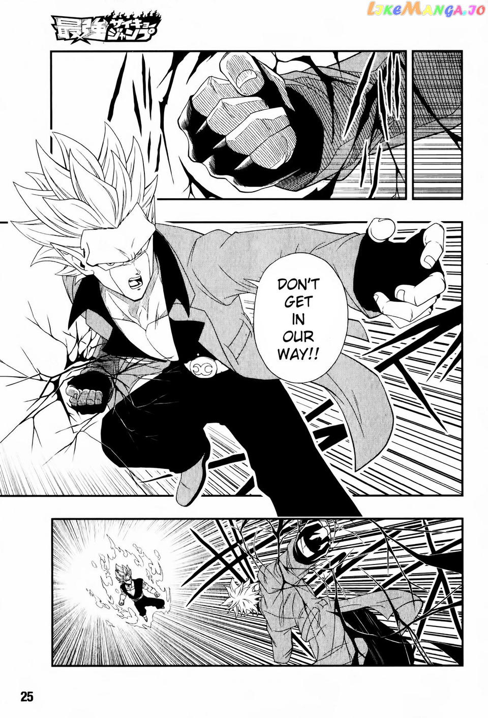 Super Dragon Ball Heroes: Big Bang Mission! chapter 5 - page 6