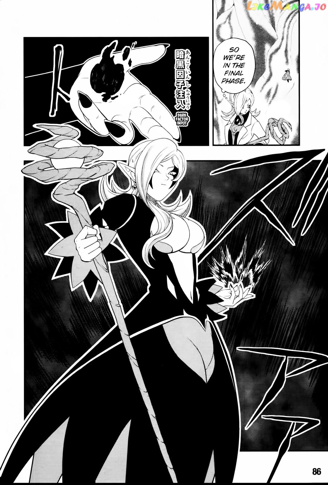 Super Dragon Ball Heroes: Big Bang Mission! chapter 6 - page 16