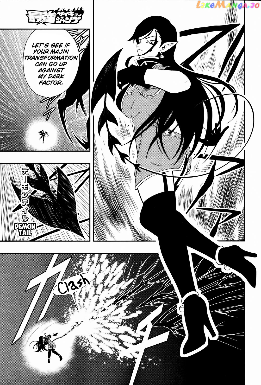 Super Dragon Ball Heroes: Big Bang Mission! chapter 6 - page 19