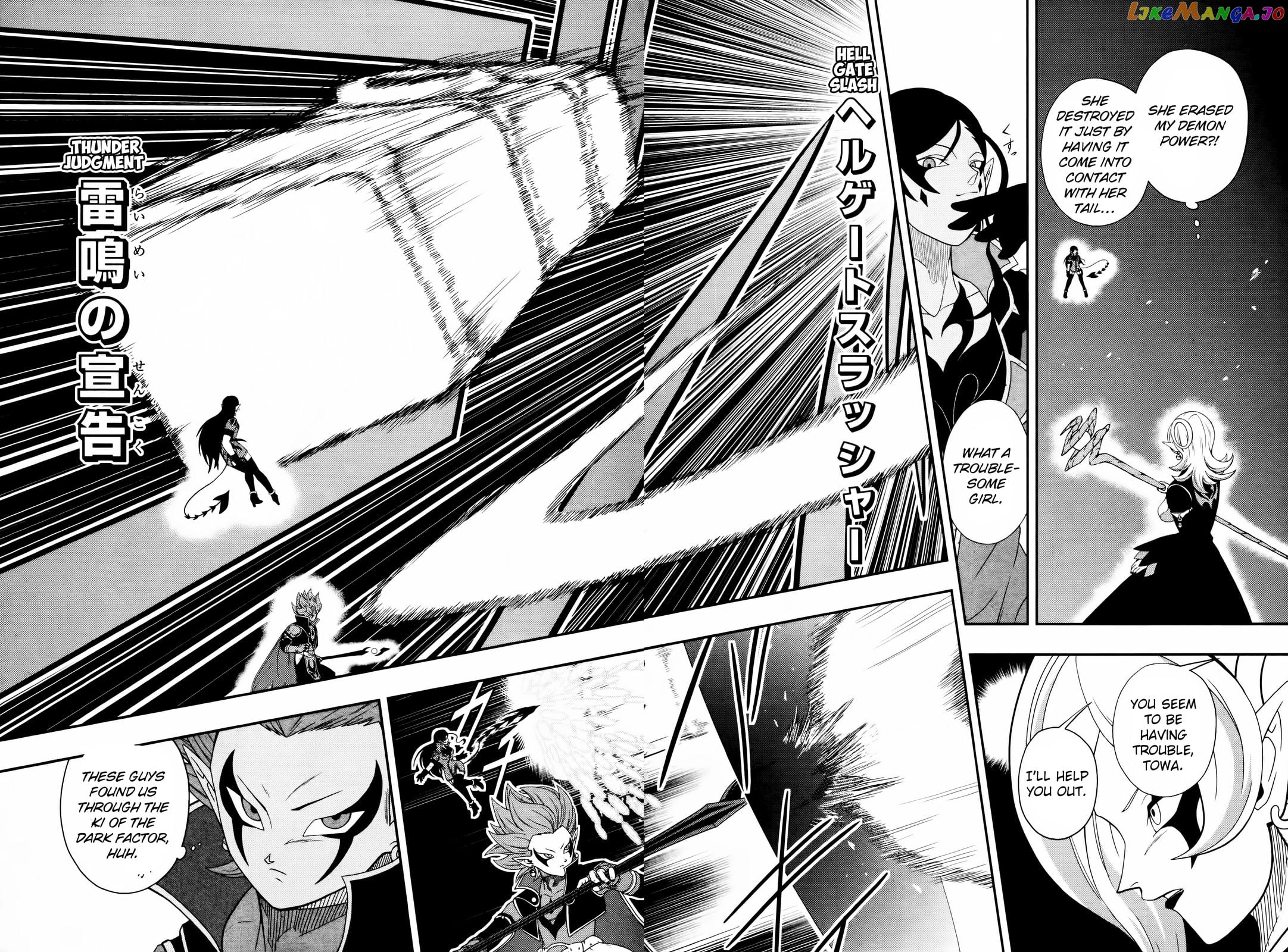 Super Dragon Ball Heroes: Big Bang Mission! chapter 6 - page 20