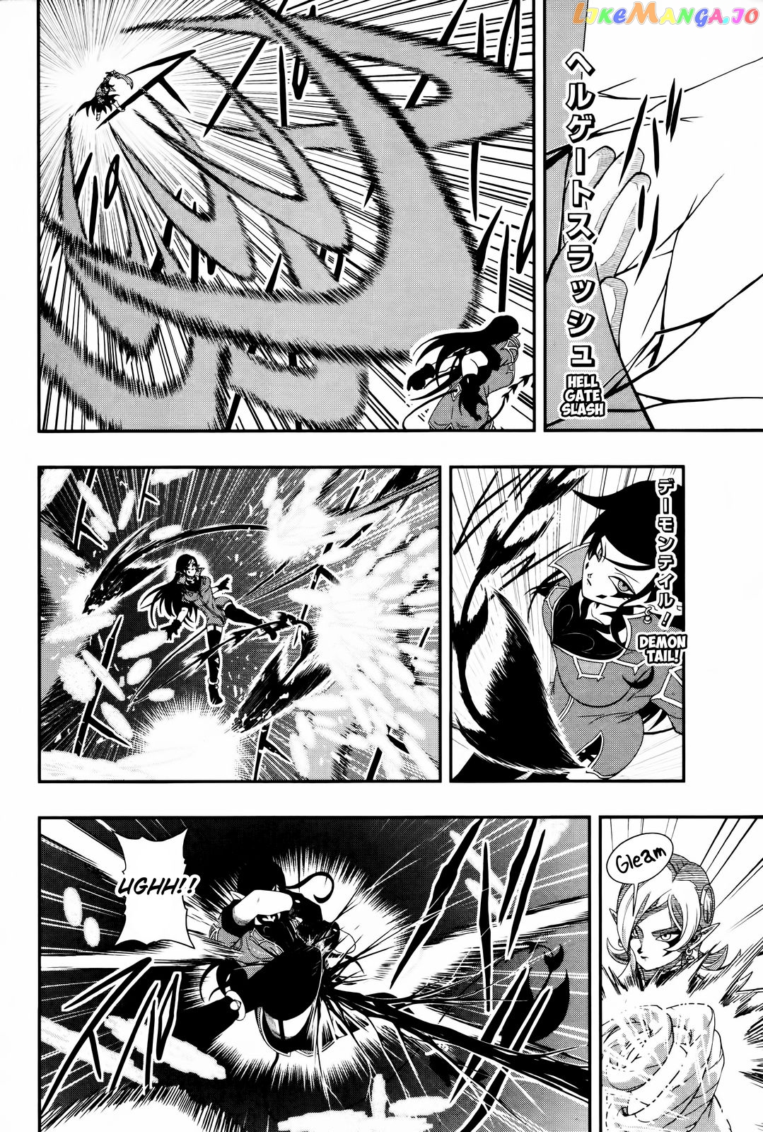 Super Dragon Ball Heroes: Big Bang Mission! chapter 6 - page 23