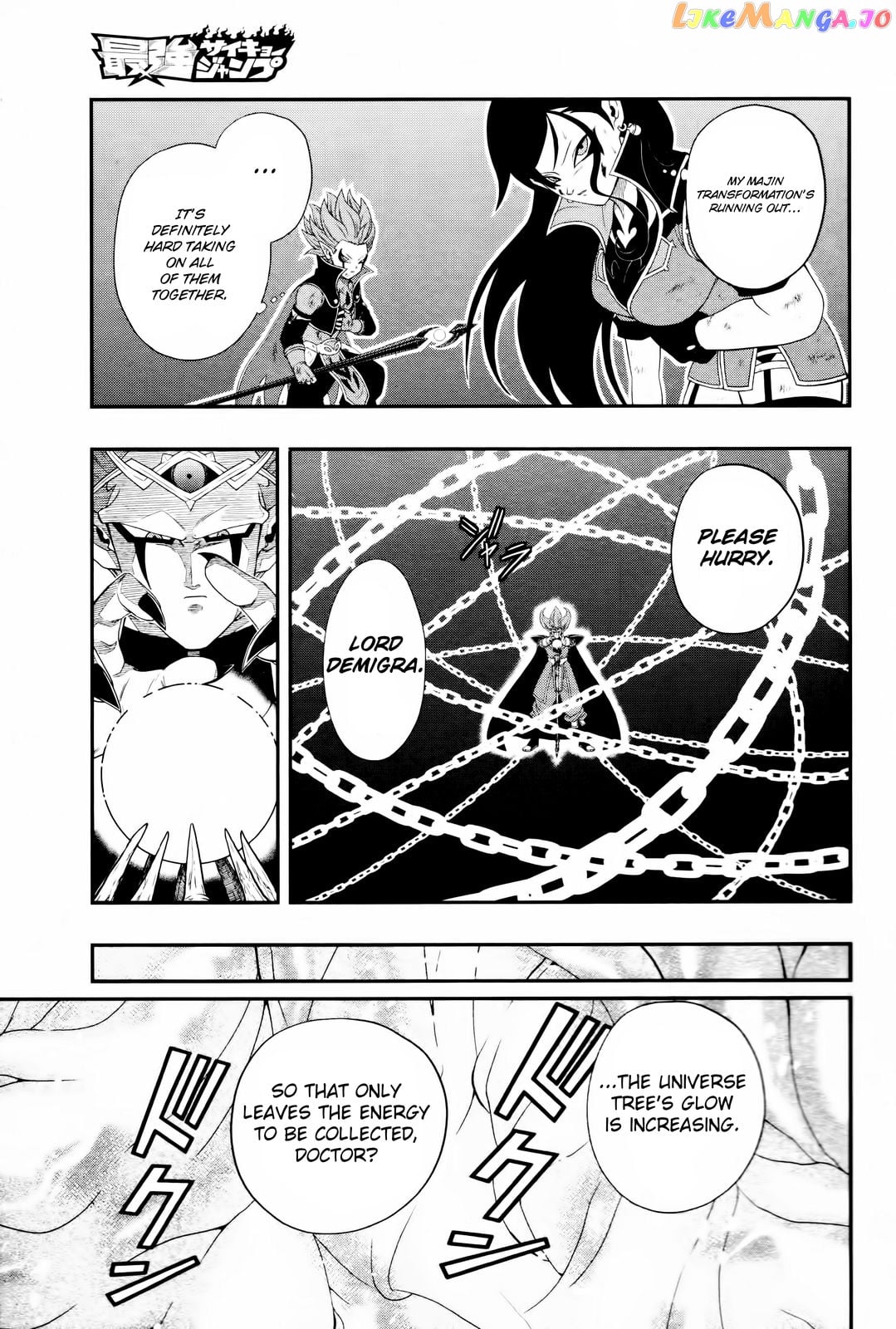 Super Dragon Ball Heroes: Big Bang Mission! chapter 6 - page 24