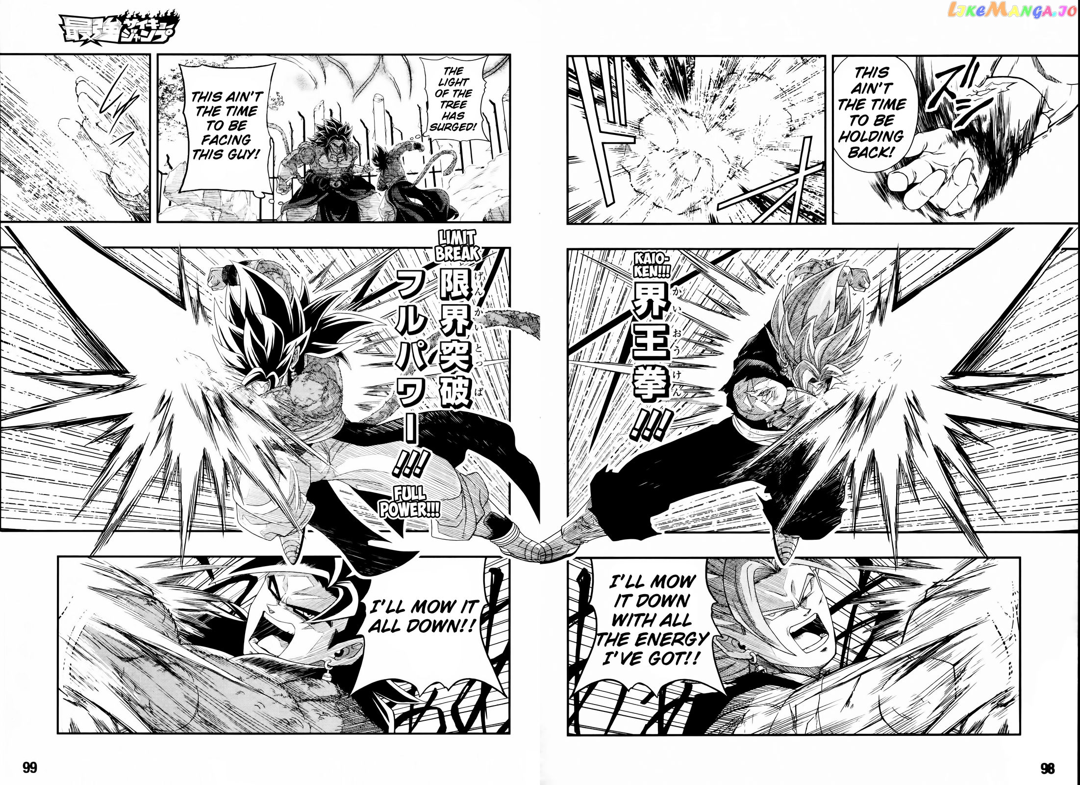 Super Dragon Ball Heroes: Big Bang Mission! chapter 6 - page 27