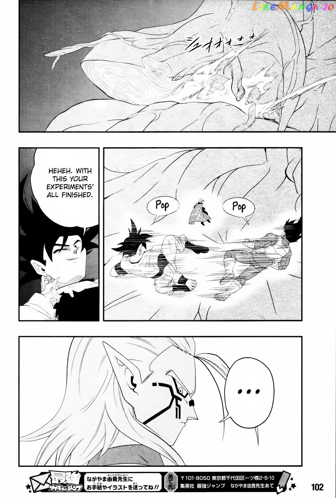 Super Dragon Ball Heroes: Big Bang Mission! chapter 6 - page 29