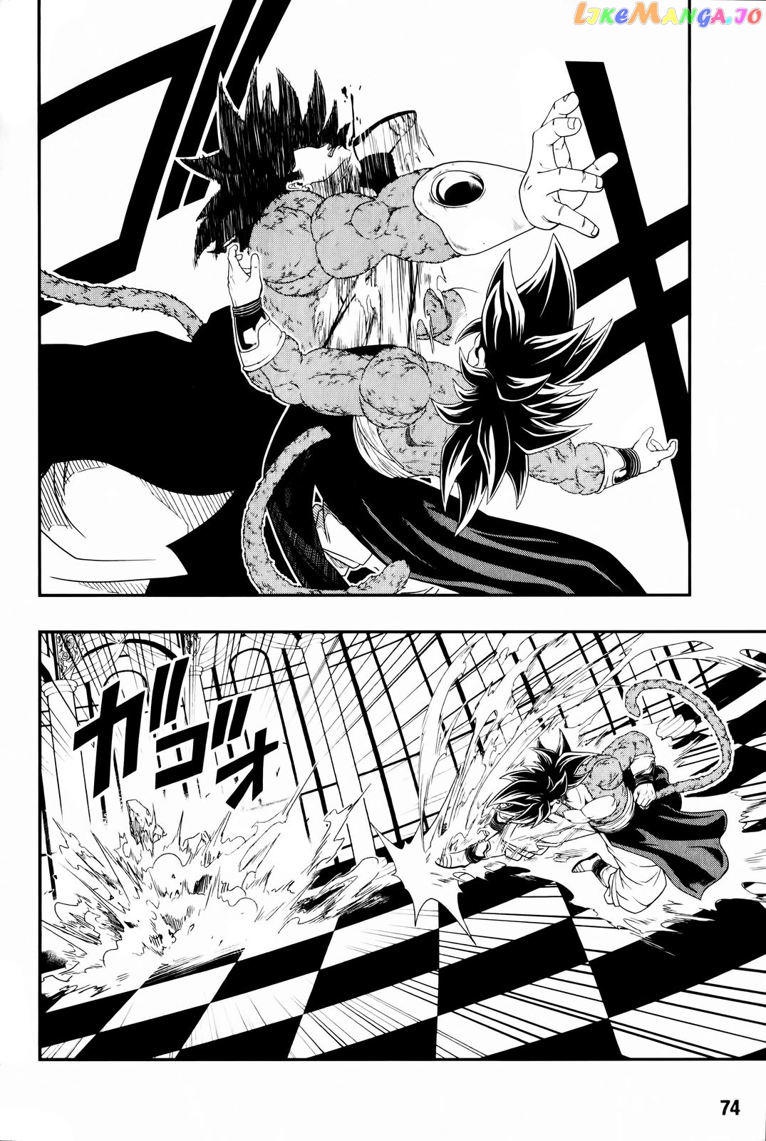 Super Dragon Ball Heroes: Big Bang Mission! chapter 6 - page 6