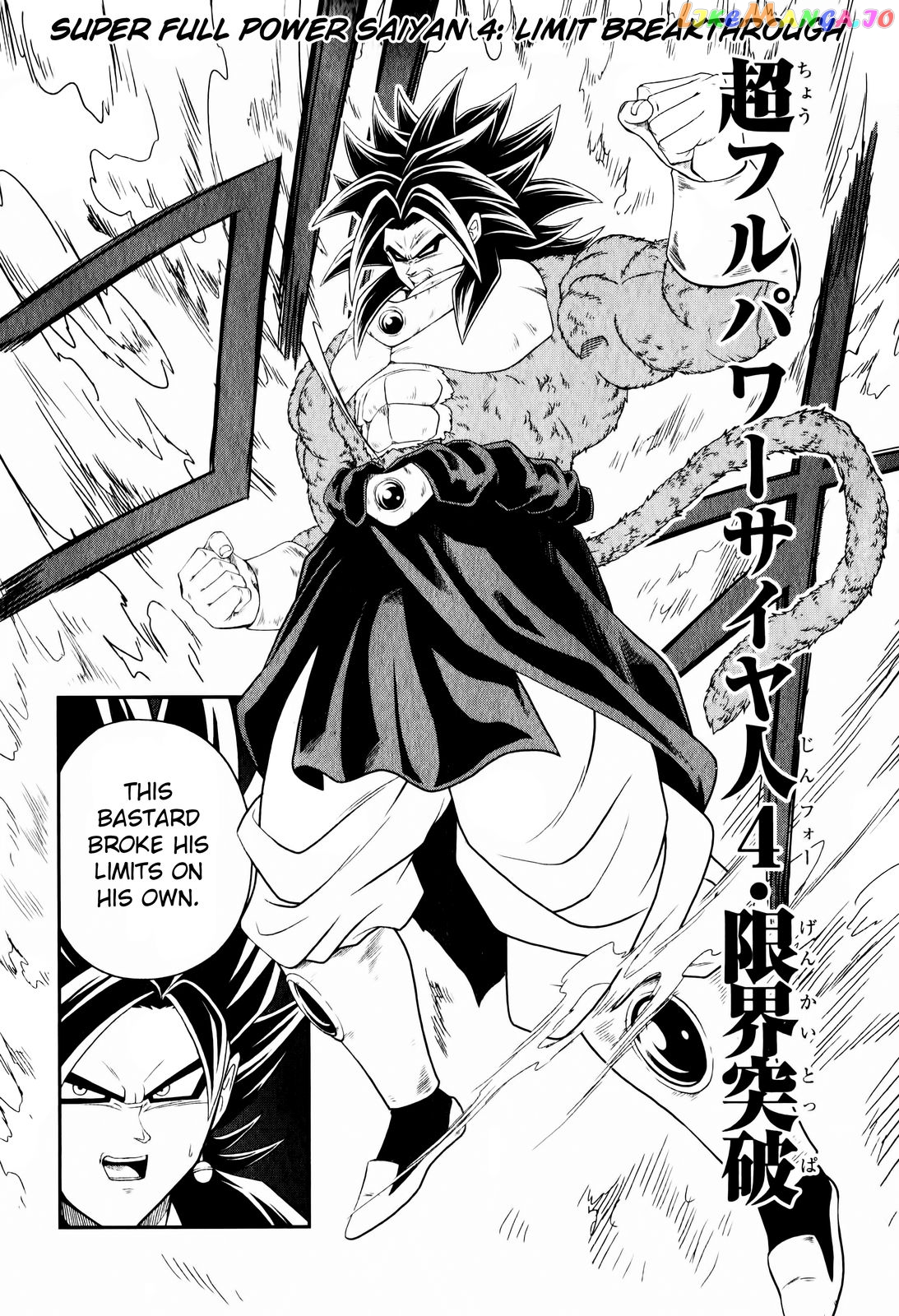 Super Dragon Ball Heroes: Big Bang Mission! chapter 6 - page 8