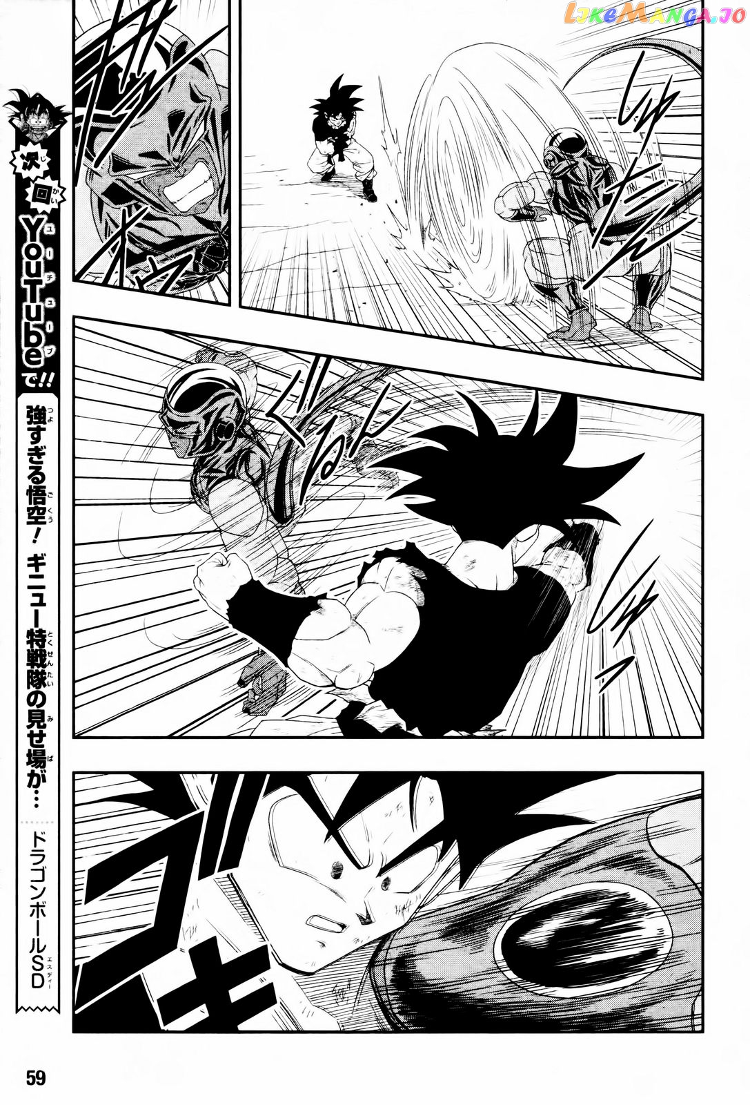 Super Dragon Ball Heroes: Big Bang Mission! chapter 7 - page 29