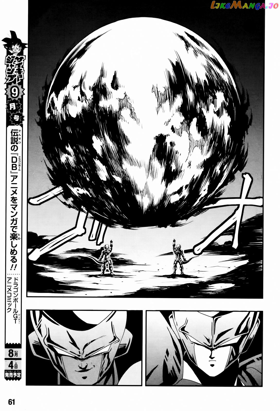 Super Dragon Ball Heroes: Big Bang Mission! chapter 7 - page 31