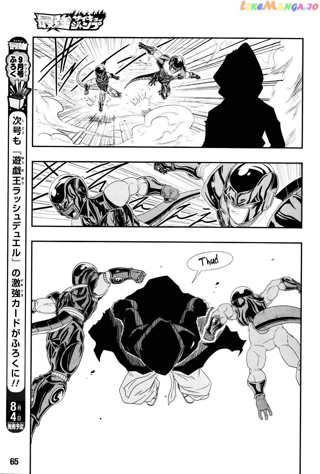 Super Dragon Ball Heroes: Big Bang Mission! chapter 7 - page 34