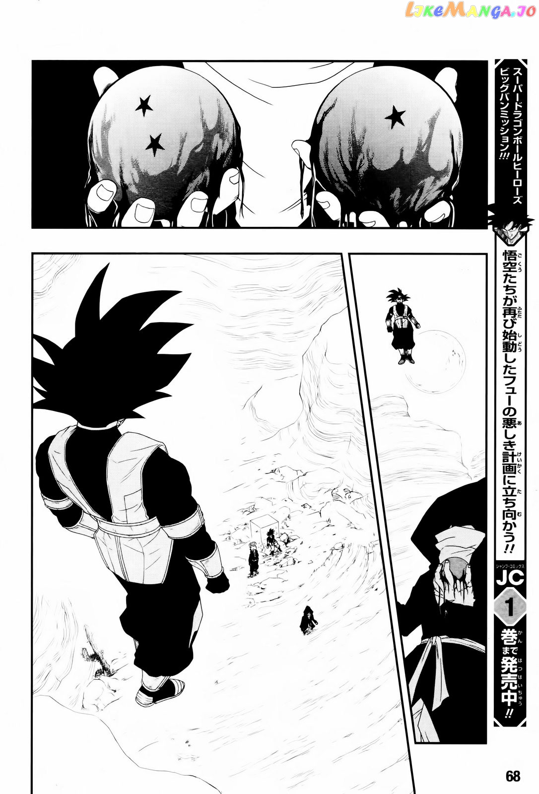 Super Dragon Ball Heroes: Big Bang Mission! chapter 7 - page 37