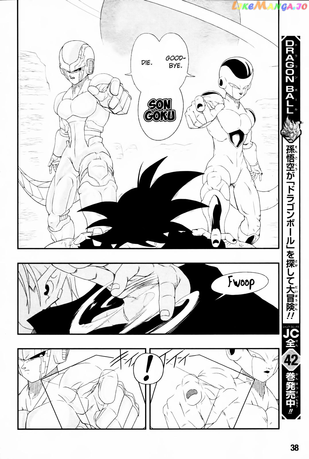 Super Dragon Ball Heroes: Big Bang Mission! chapter 7 - page 9