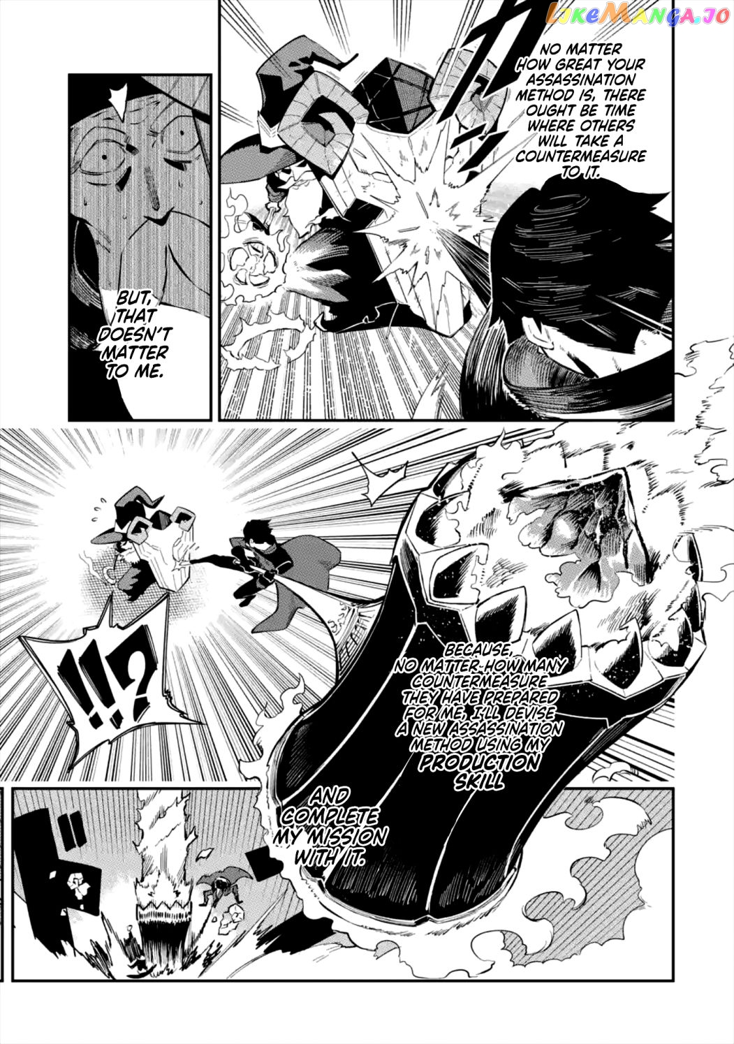 Ansatsu Skill De Isekai Saikyou Renkinjutsu To Ansatsujutsu O Kiwameta Ore Wa, Sekai O Kage Kara Shihai Suru chapter 1.1 - page 16