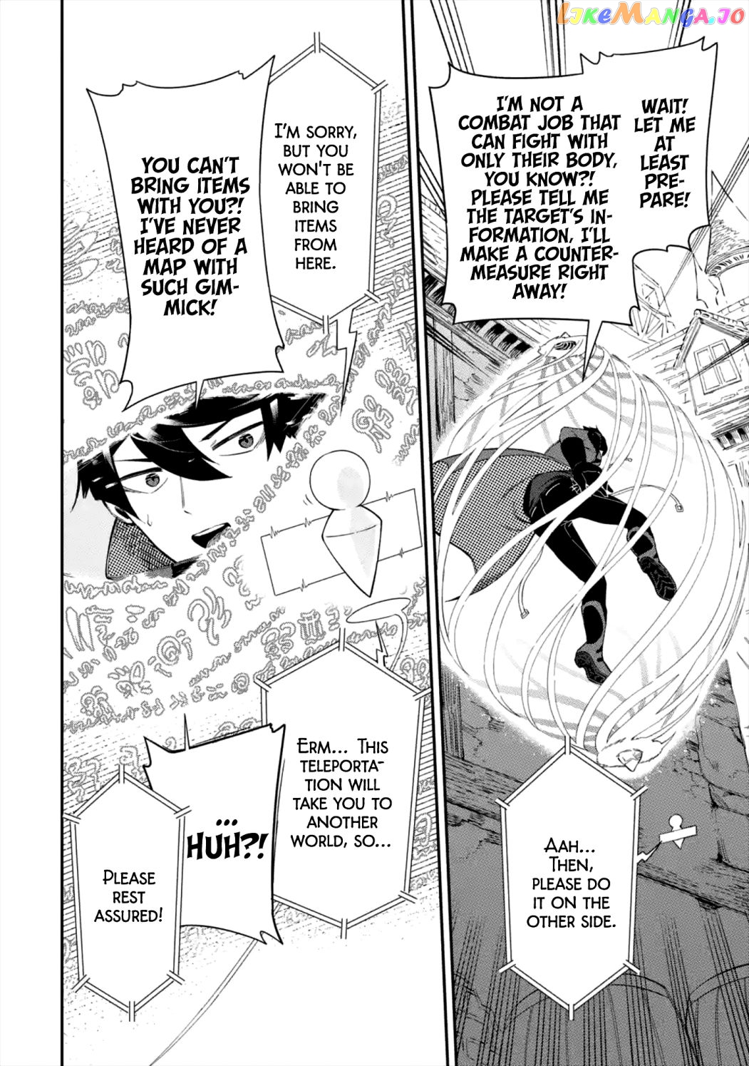 Ansatsu Skill De Isekai Saikyou Renkinjutsu To Ansatsujutsu O Kiwameta Ore Wa, Sekai O Kage Kara Shihai Suru chapter 1.1 - page 37