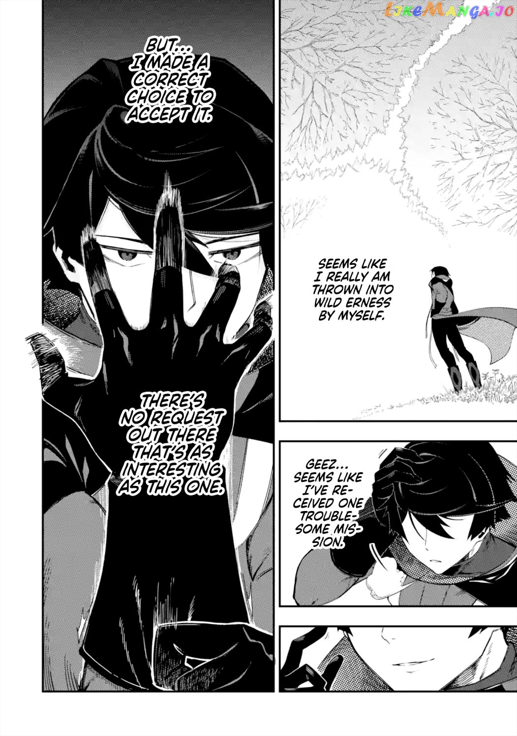 Ansatsu Skill De Isekai Saikyou Renkinjutsu To Ansatsujutsu O Kiwameta Ore Wa, Sekai O Kage Kara Shihai Suru chapter 1.1 - page 48