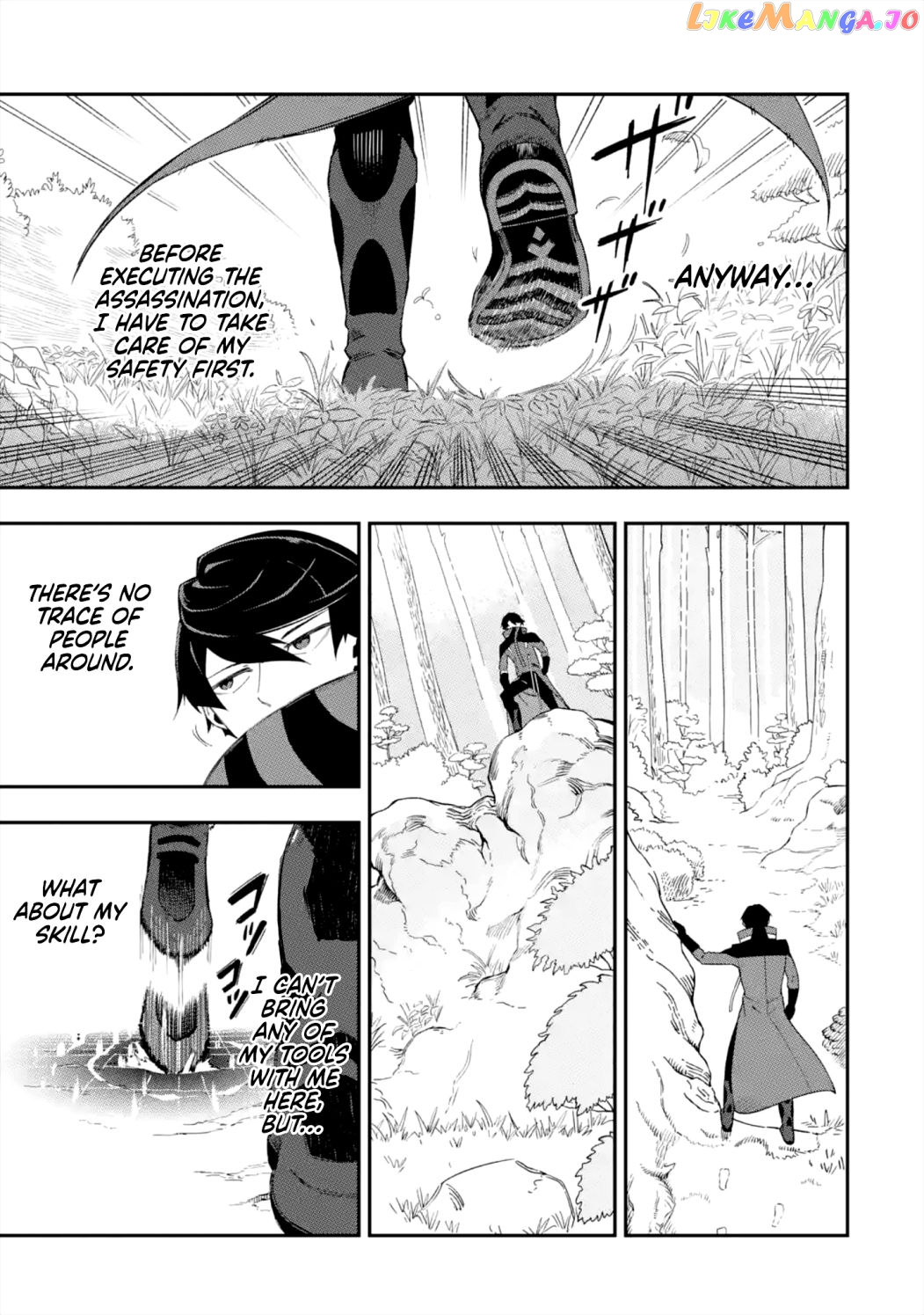 Ansatsu Skill De Isekai Saikyou Renkinjutsu To Ansatsujutsu O Kiwameta Ore Wa, Sekai O Kage Kara Shihai Suru chapter 1.1 - page 49