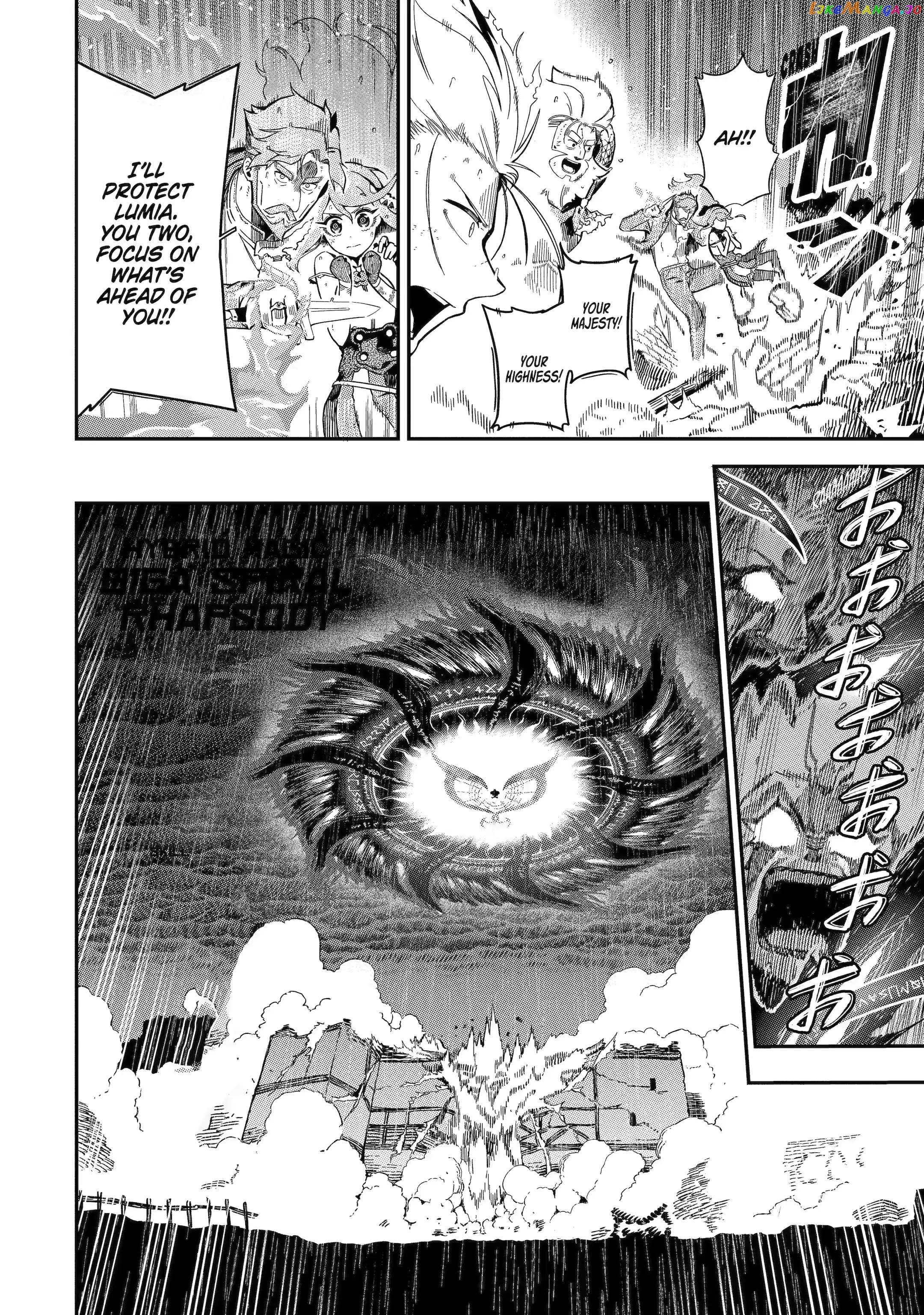 Ansatsu Skill De Isekai Saikyou Renkinjutsu To Ansatsujutsu O Kiwameta Ore Wa, Sekai O Kage Kara Shihai Suru chapter 13.5 - page 1