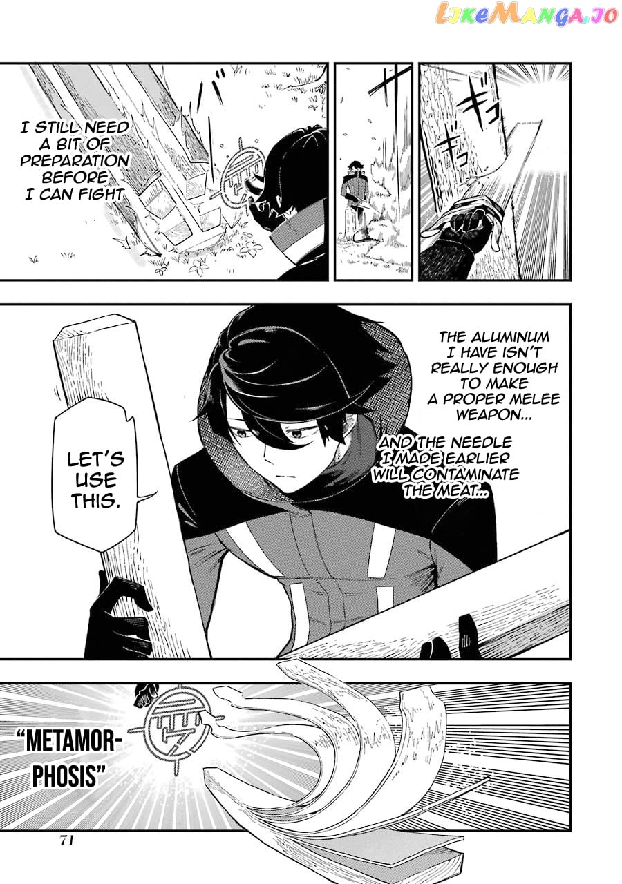 Ansatsu Skill De Isekai Saikyou Renkinjutsu To Ansatsujutsu O Kiwameta Ore Wa, Sekai O Kage Kara Shihai Suru chapter 1.2 - page 15
