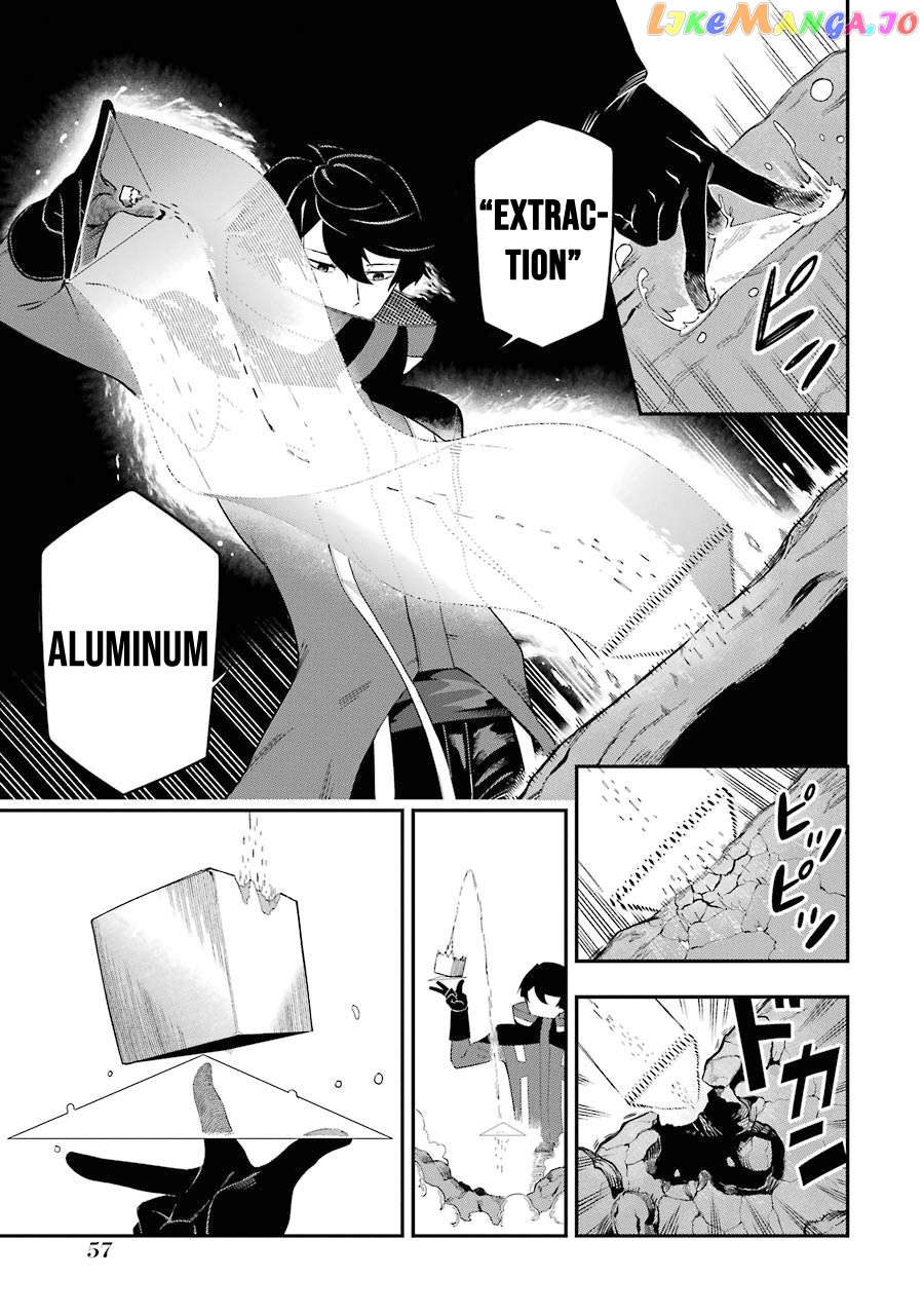 Ansatsu Skill De Isekai Saikyou Renkinjutsu To Ansatsujutsu O Kiwameta Ore Wa, Sekai O Kage Kara Shihai Suru chapter 1.2 - page 3