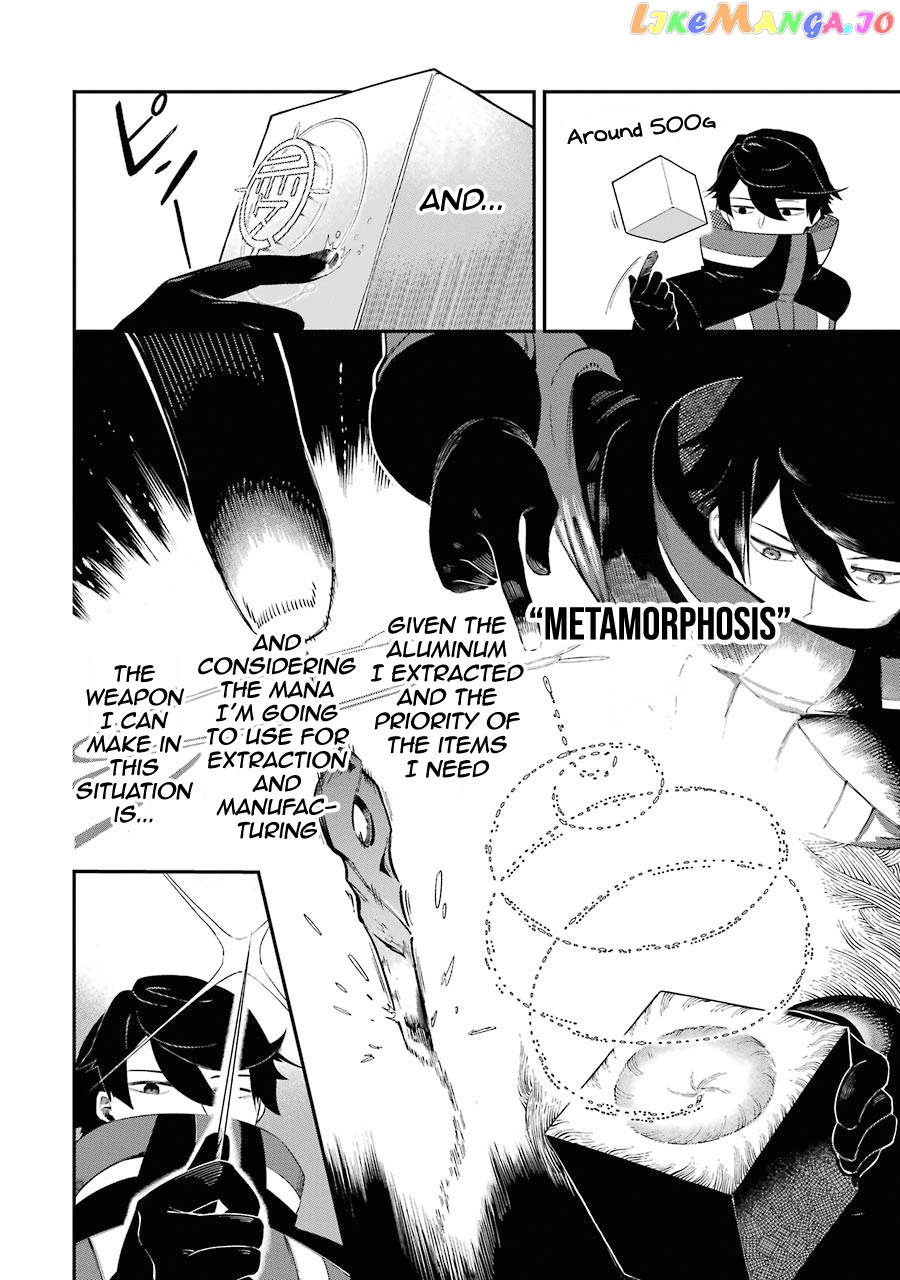 Ansatsu Skill De Isekai Saikyou Renkinjutsu To Ansatsujutsu O Kiwameta Ore Wa, Sekai O Kage Kara Shihai Suru chapter 1.2 - page 4