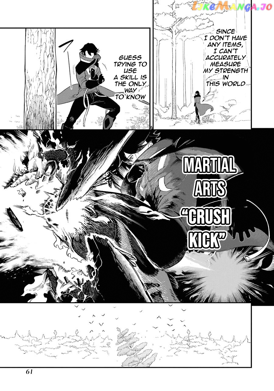 Ansatsu Skill De Isekai Saikyou Renkinjutsu To Ansatsujutsu O Kiwameta Ore Wa, Sekai O Kage Kara Shihai Suru chapter 1.2 - page 7