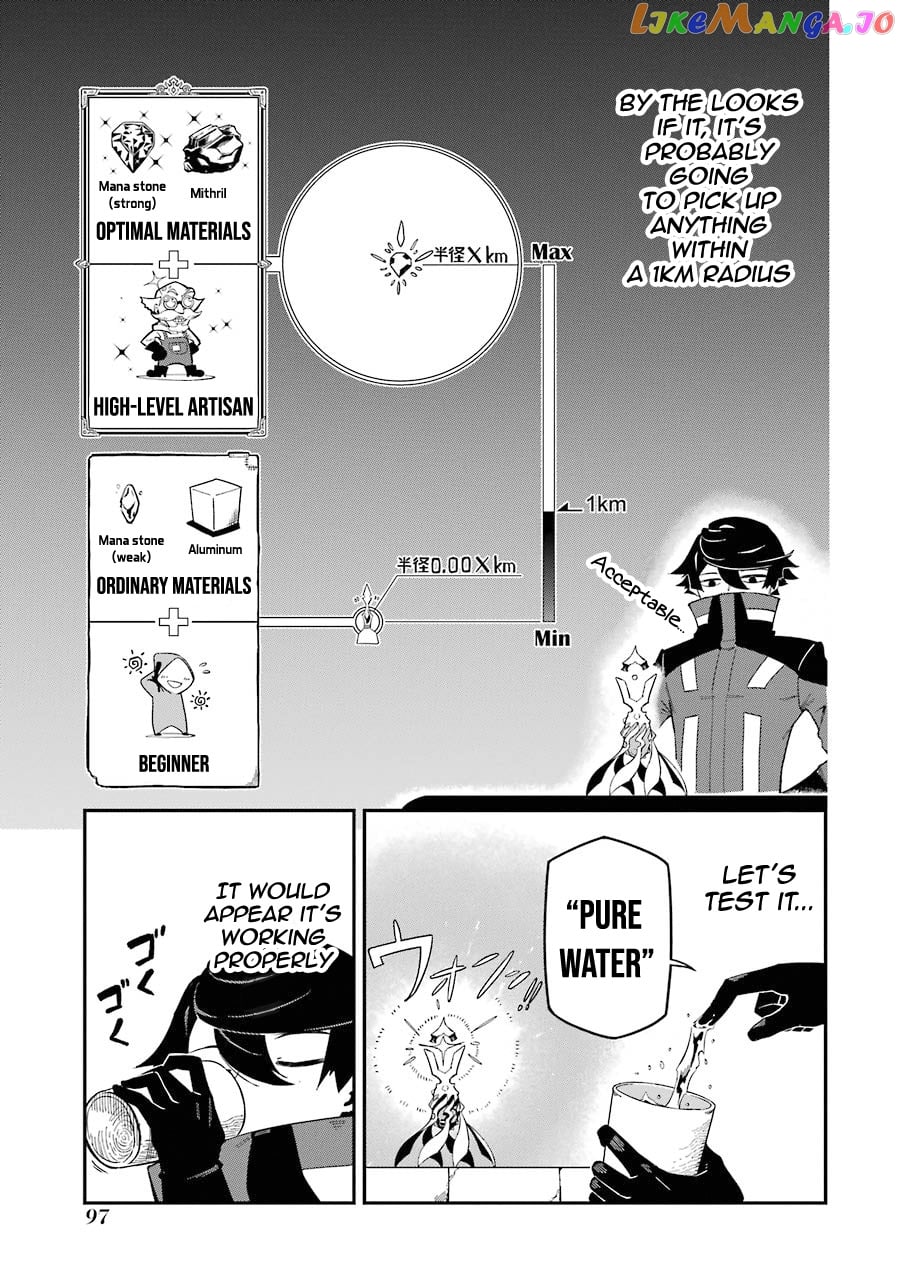 Ansatsu Skill De Isekai Saikyou Renkinjutsu To Ansatsujutsu O Kiwameta Ore Wa, Sekai O Kage Kara Shihai Suru chapter 2.1 - page 11