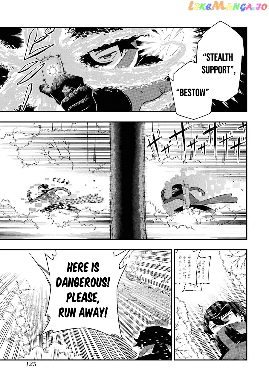 Ansatsu Skill De Isekai Saikyou Renkinjutsu To Ansatsujutsu O Kiwameta Ore Wa, Sekai O Kage Kara Shihai Suru chapter 2.2 - page 27