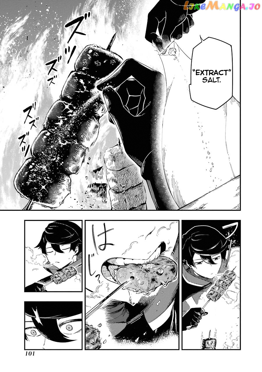 Ansatsu Skill De Isekai Saikyou Renkinjutsu To Ansatsujutsu O Kiwameta Ore Wa, Sekai O Kage Kara Shihai Suru chapter 2.2 - page 4