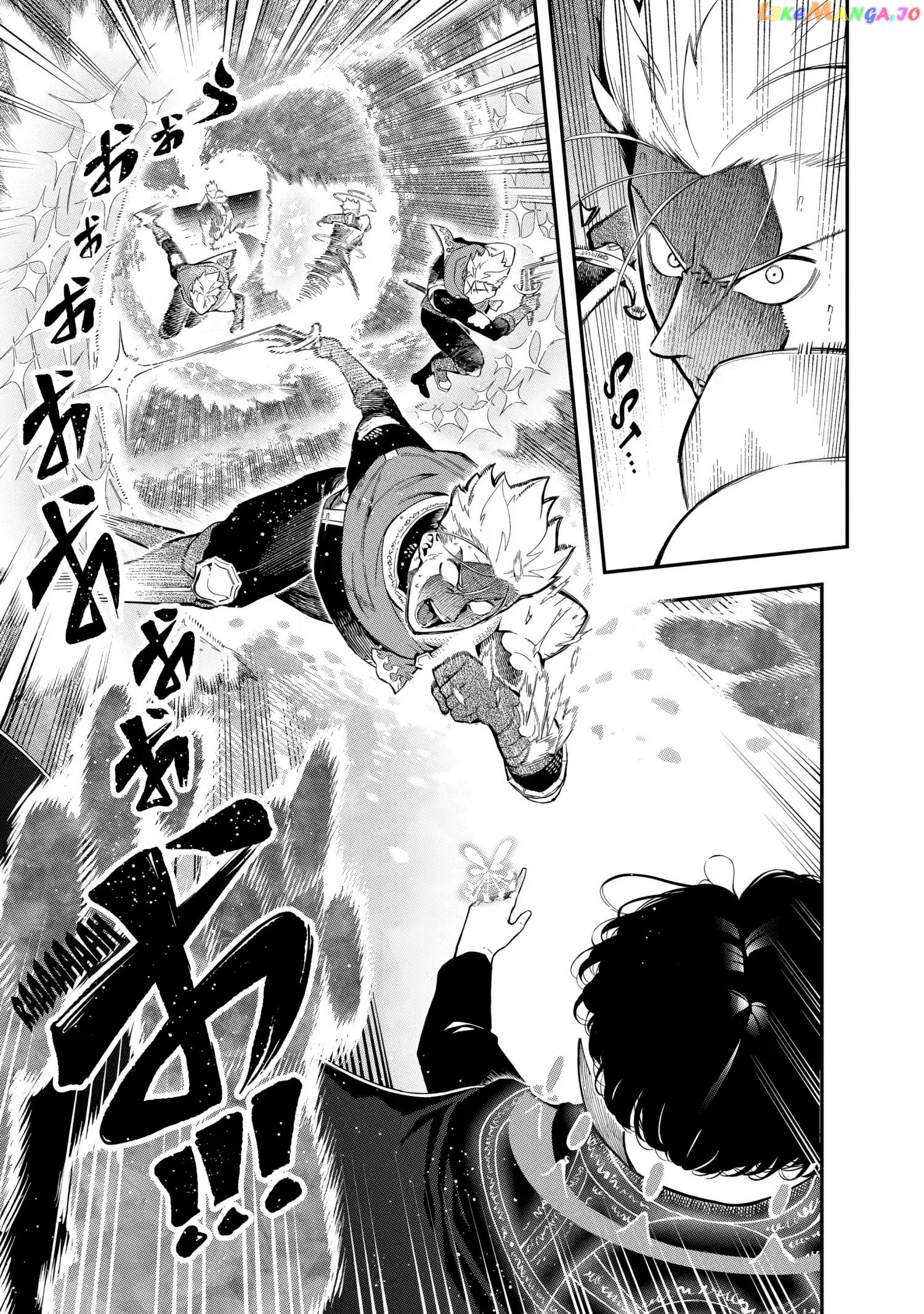 Ansatsu Skill De Isekai Saikyou Renkinjutsu To Ansatsujutsu O Kiwameta Ore Wa, Sekai O Kage Kara Shihai Suru chapter 12.5 - page 1