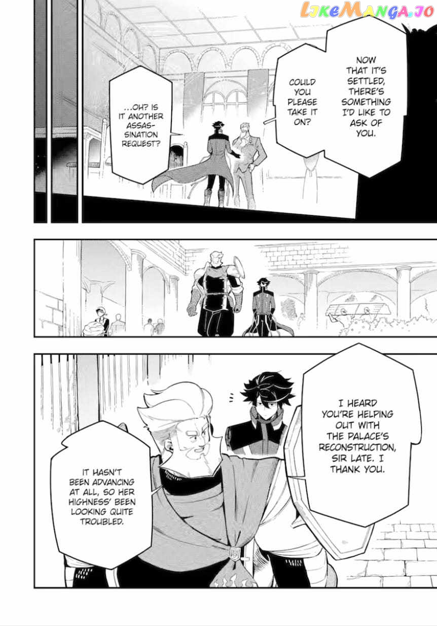 Ansatsu Skill De Isekai Saikyou Renkinjutsu To Ansatsujutsu O Kiwameta Ore Wa, Sekai O Kage Kara Shihai Suru chapter 15.1 - page 19